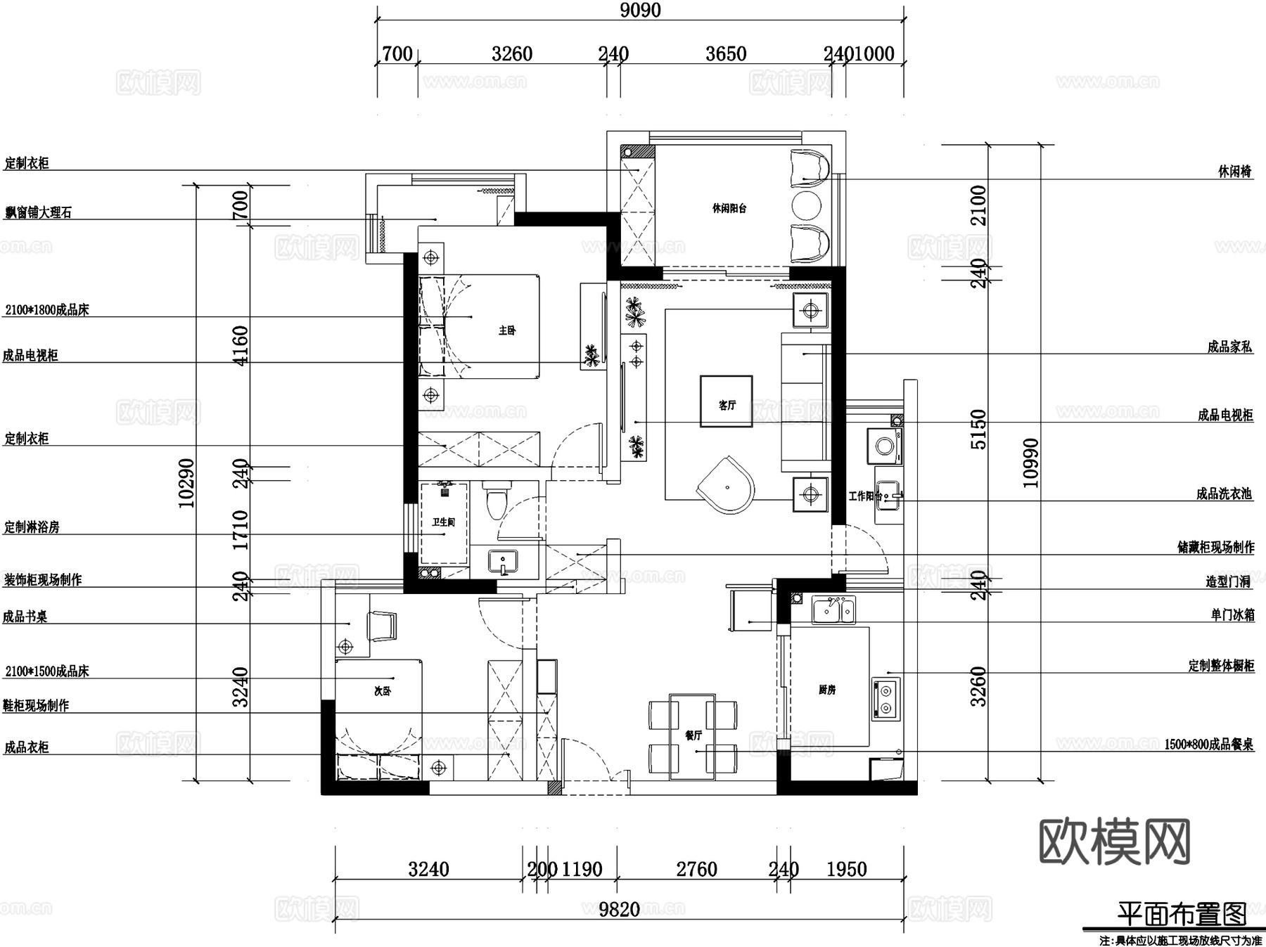 两室两厅一卫中式室内家装CAD施工图cad施工图