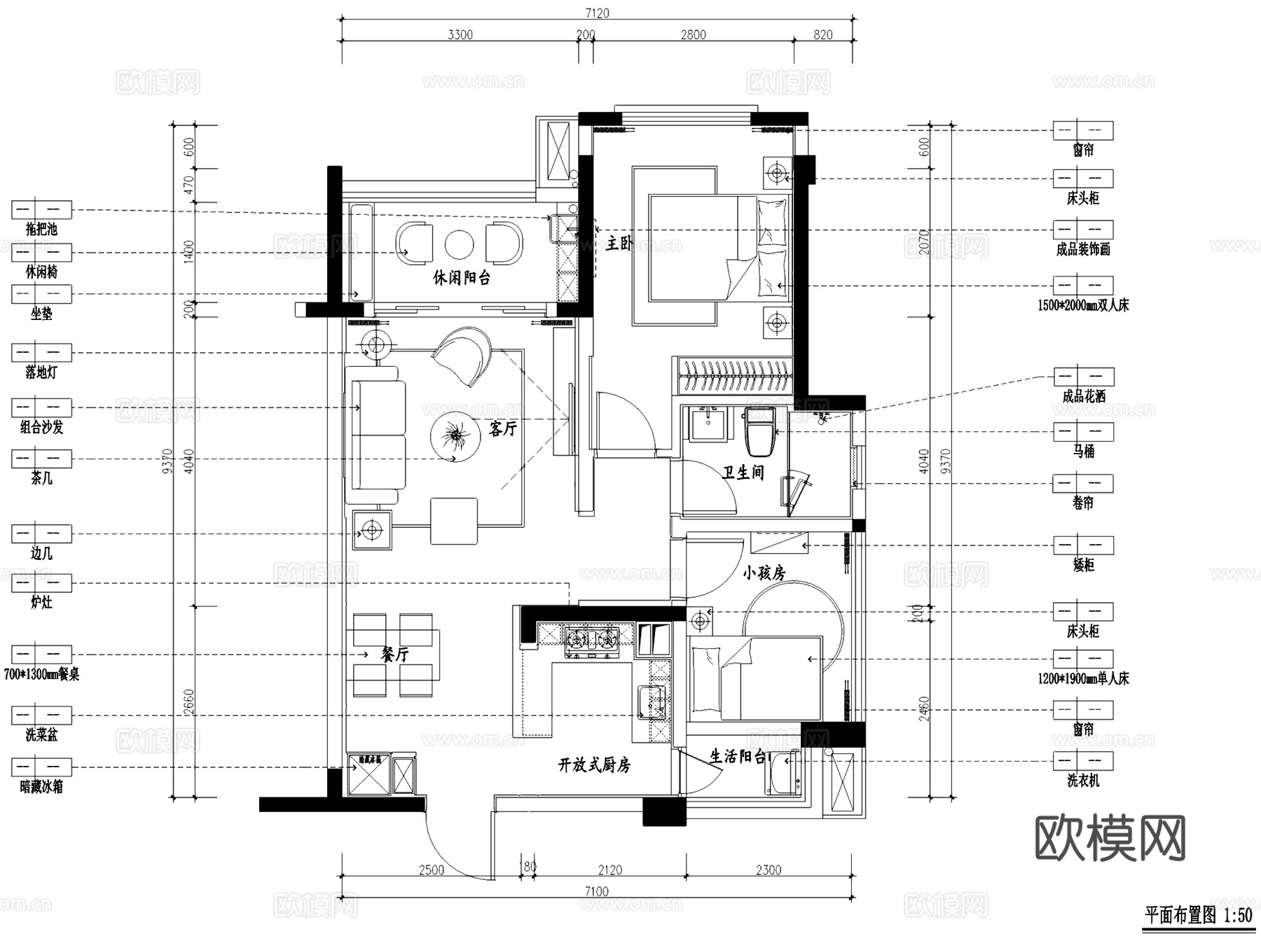 华日城市理想B6户型样板房两室两厅室内家装整套+3Dmaxcad施工图