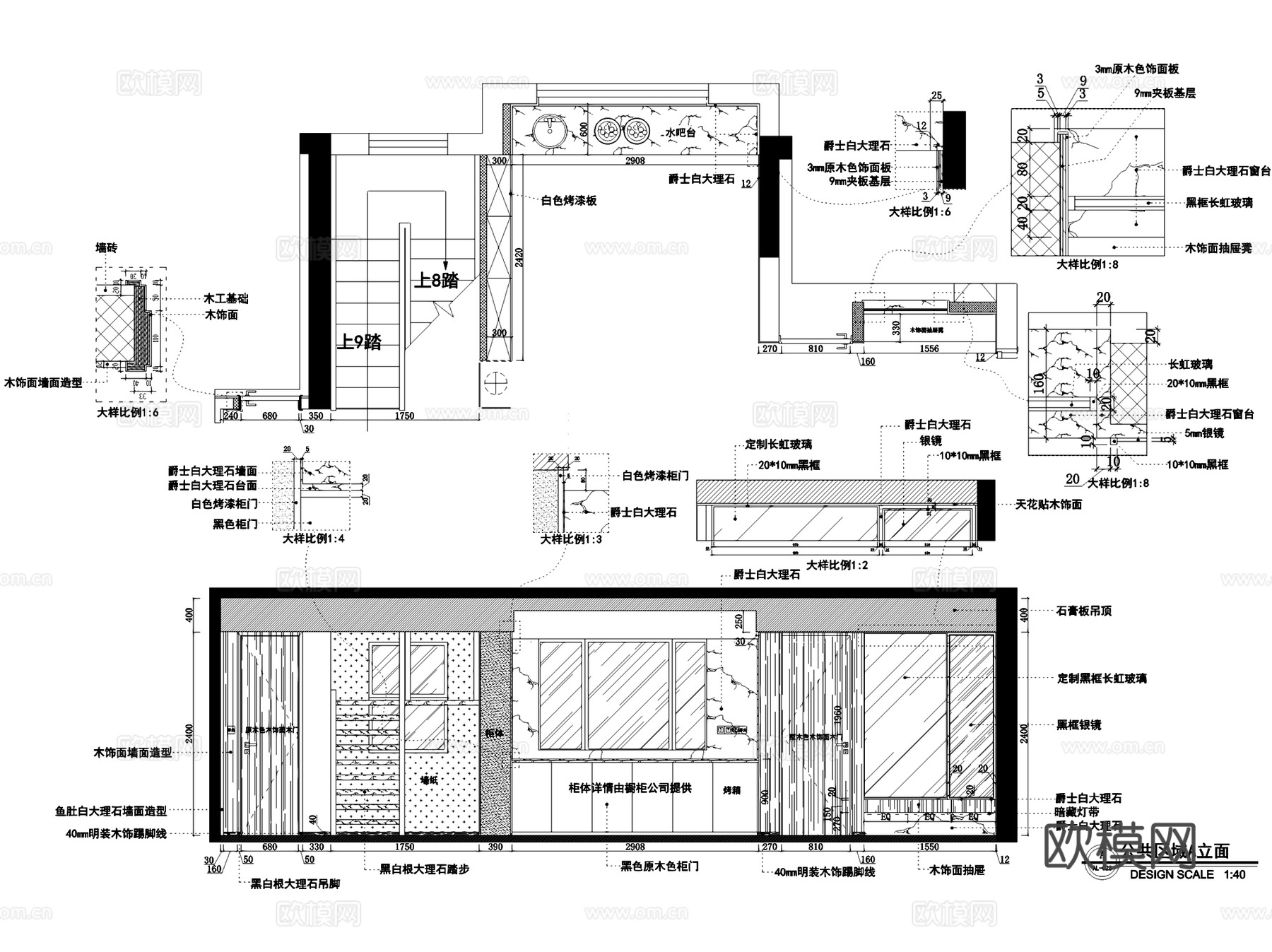 现代风格跃层复式住宅室内家装CAD施工图整套cad施工图