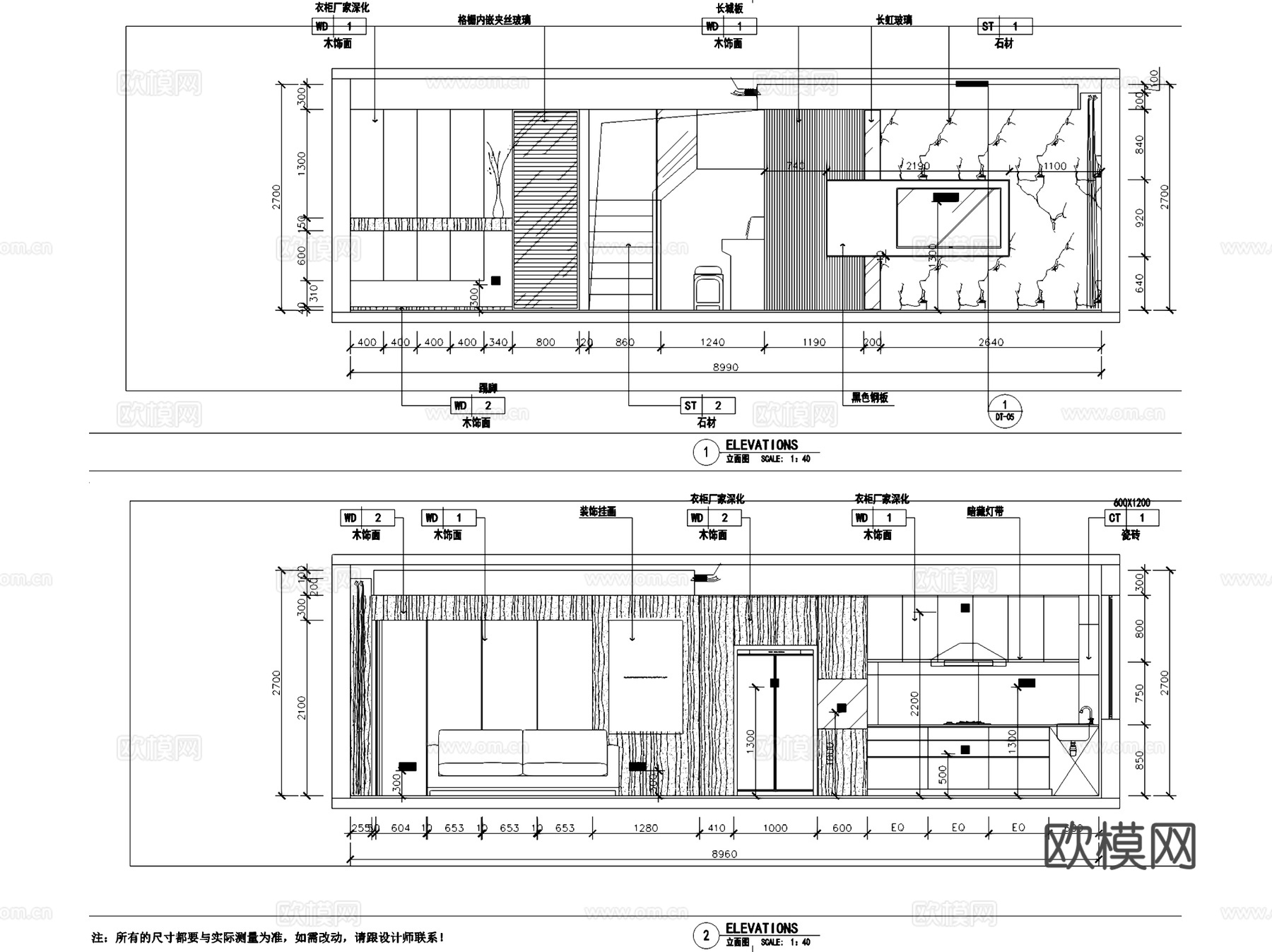 金地都汇阳光嘉苑41-302三层别墅室内家装CAD施工图cad施工图