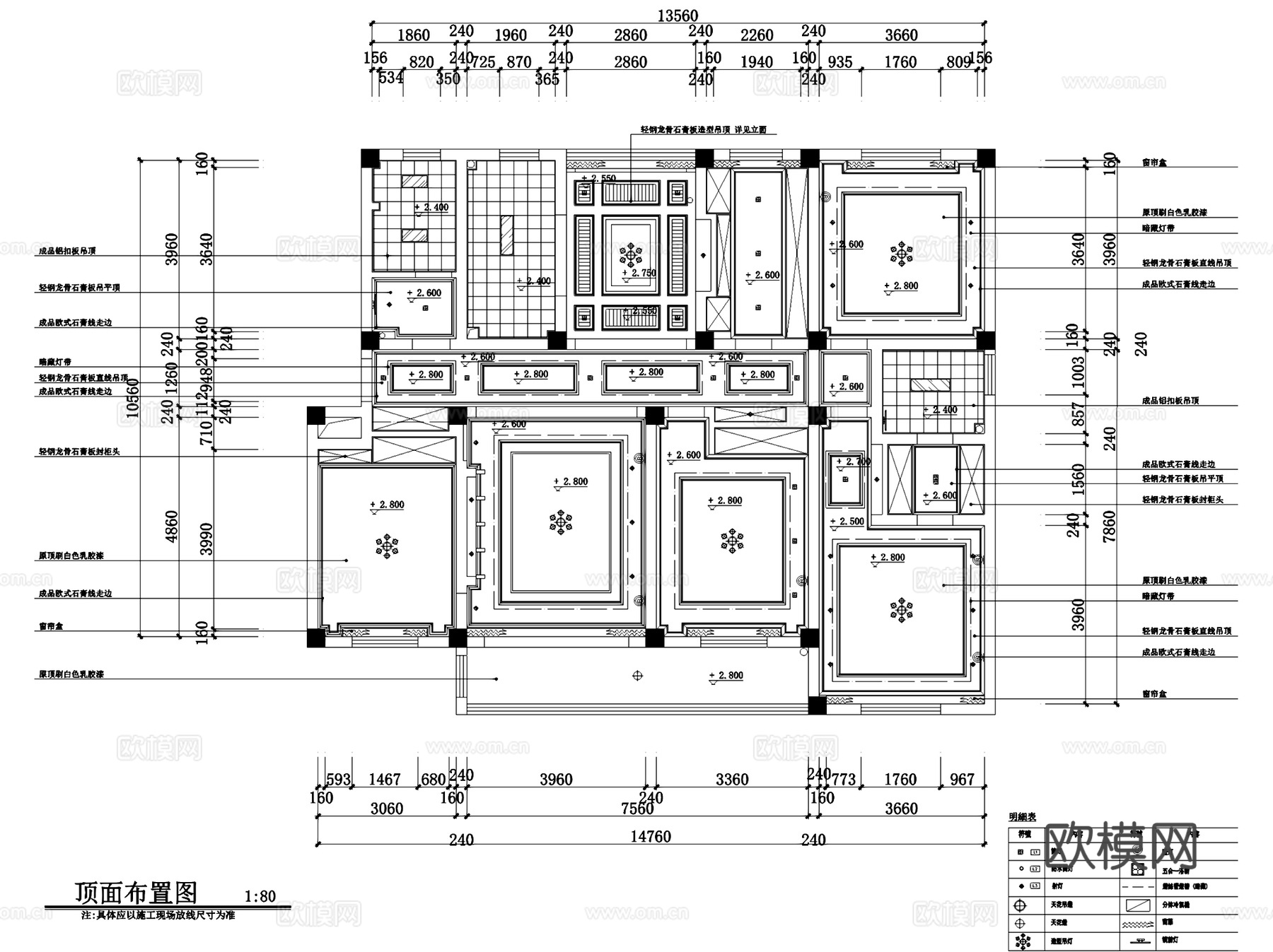 美式四室两厅两卫私宅室内家装CAD施工图cad施工图