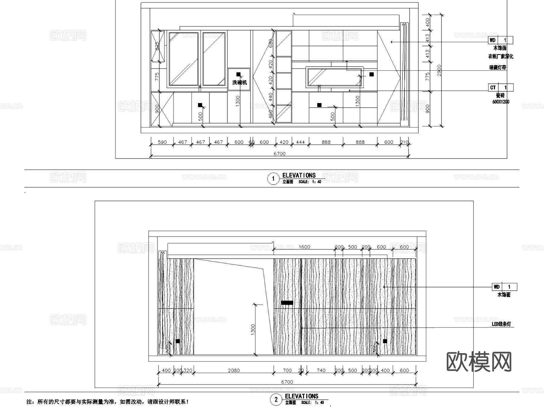 遂宁大院轻奢三层别墅室内家装CAD施工图整套cad施工图