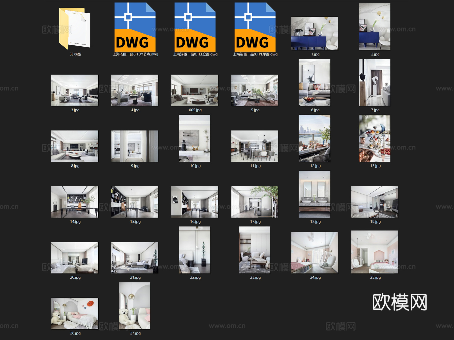 上海汤臣一品大平层室内家装CAD施工图整套+3Dmax模型cad施工图