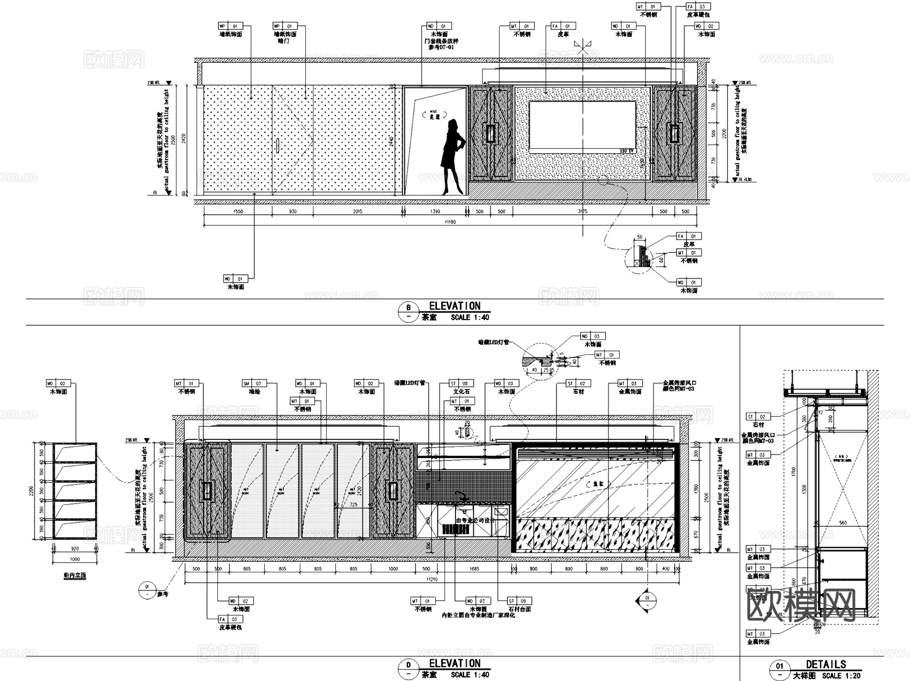 汤臣一品新中式复式跃层私宅室内家装CAD施工图整套cad施工图