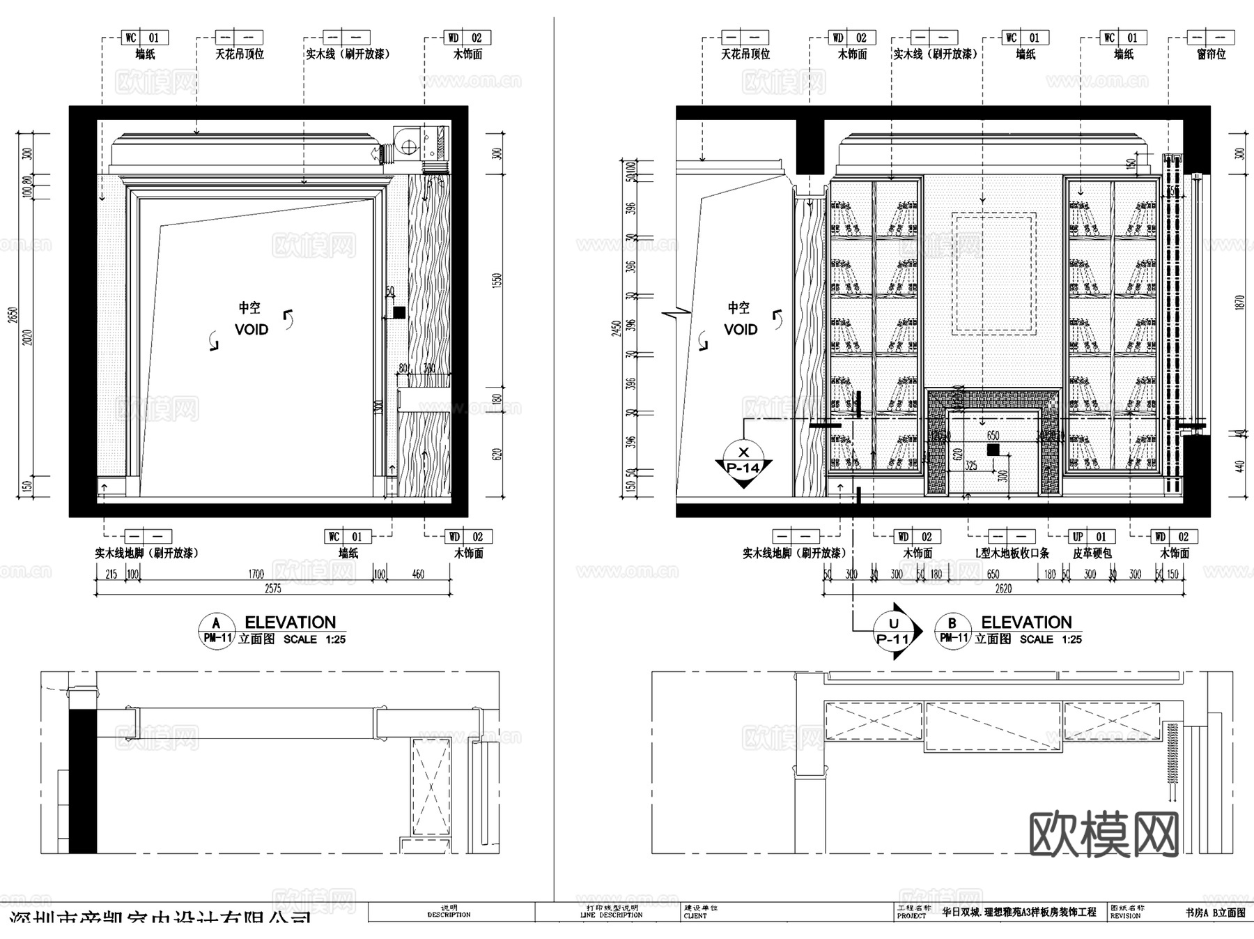 华日双城理想雅苑A3户型样板房室内家装CAD施工图整套cad施工图