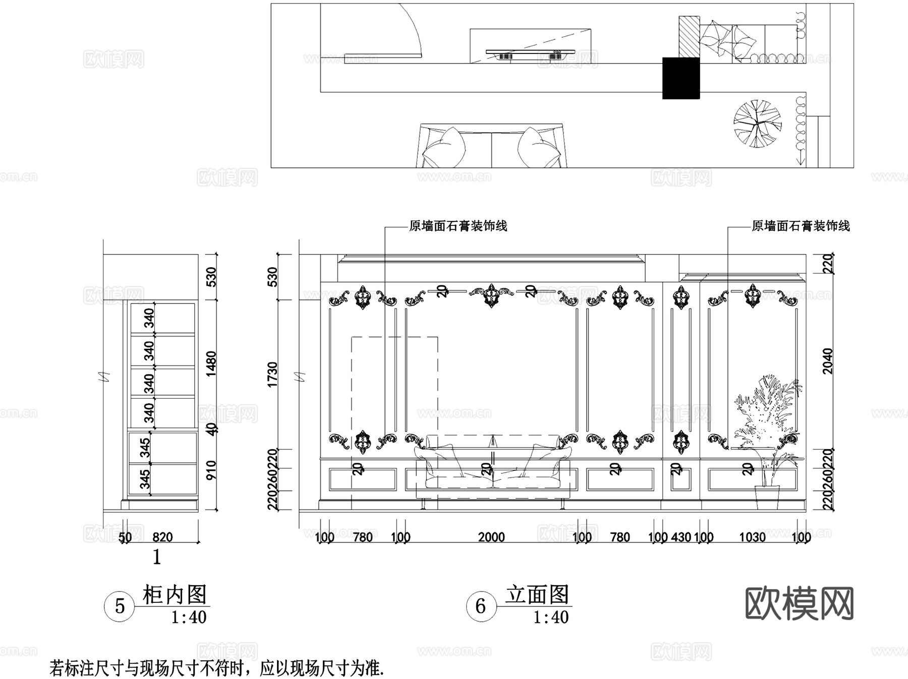 三室两厅欧式平层室内家装CAD施工图+3Dmax模型cad施工图