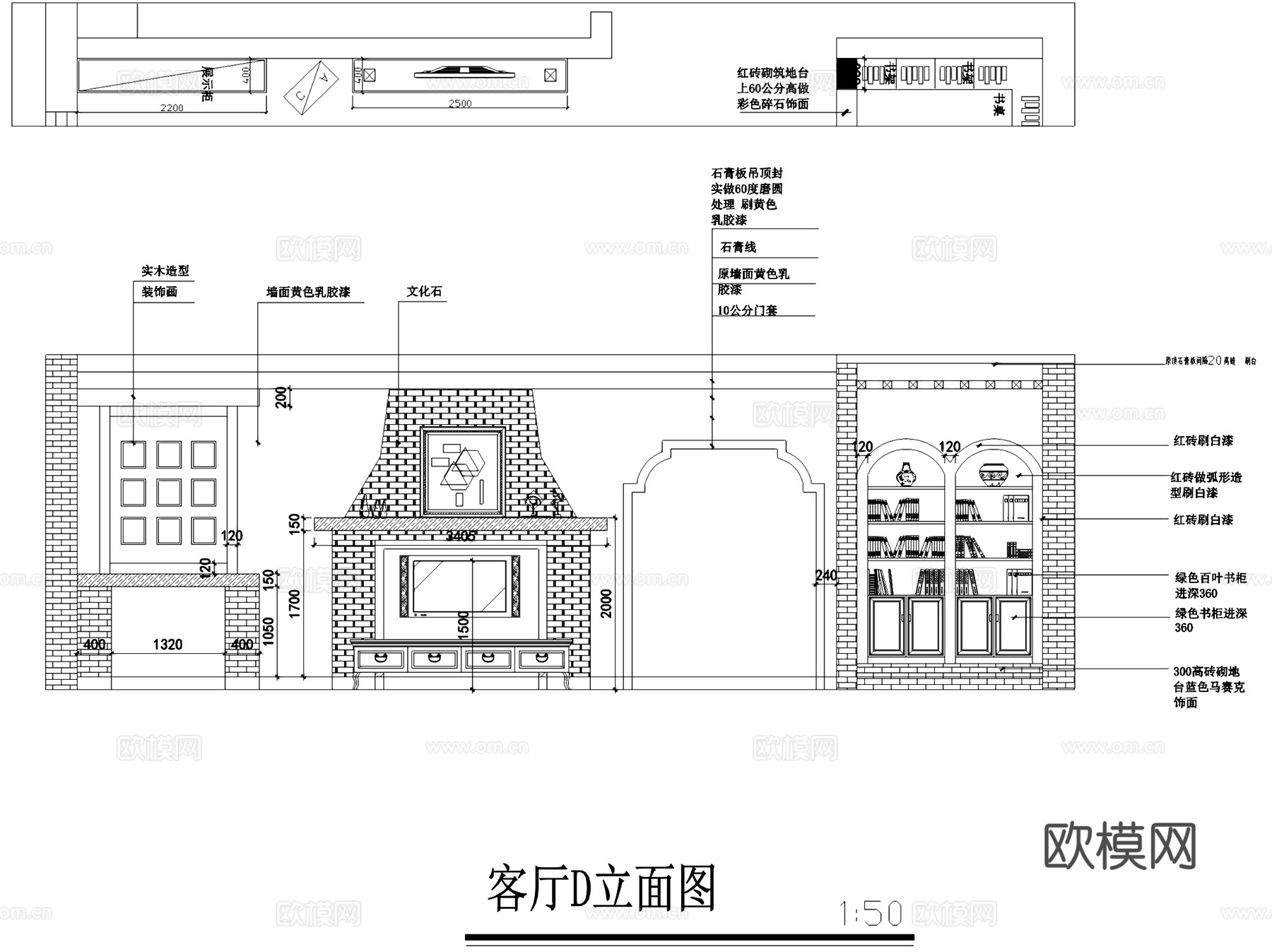 两室两厅两卫美式室内家装CAD施工图cad施工图