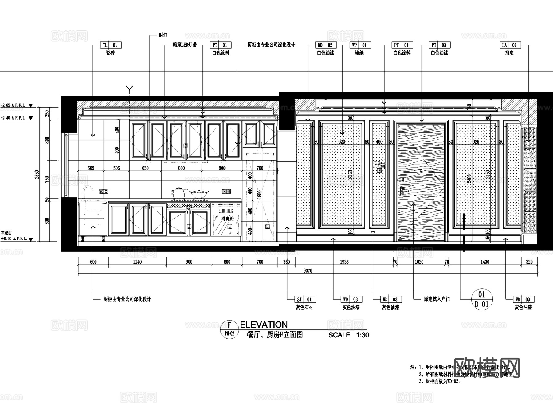 昆明海伦国际9#1座301户型样板房室内家装CAD施工图整套cad施工图