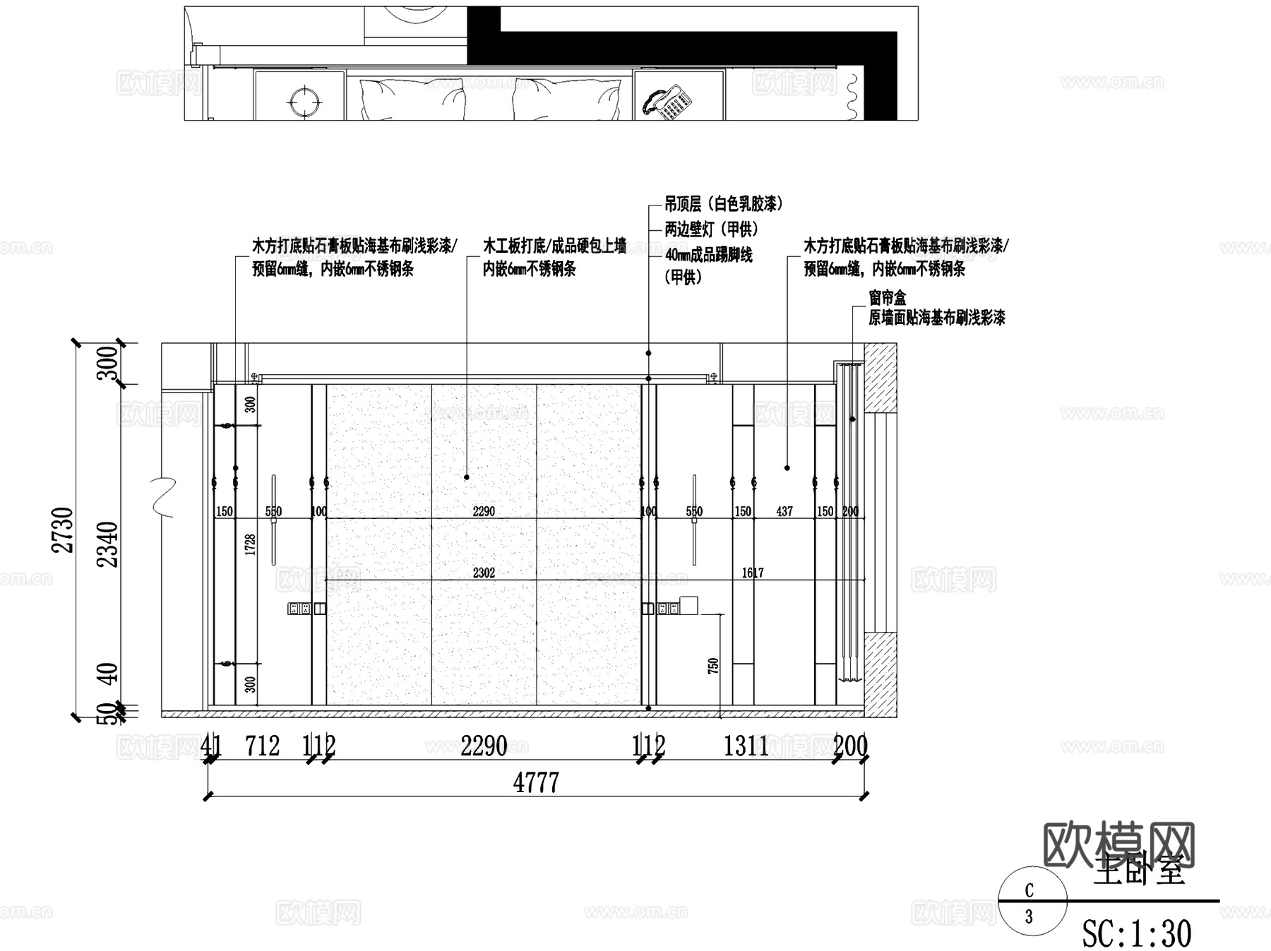 星河国际八区2#2401室内家装CAD施工图+3Dmax模型cad施工图