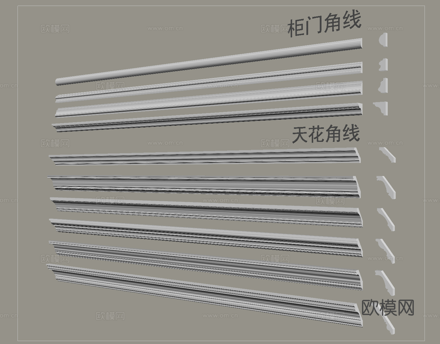 现代天花角线 腰线 石膏线条su模型