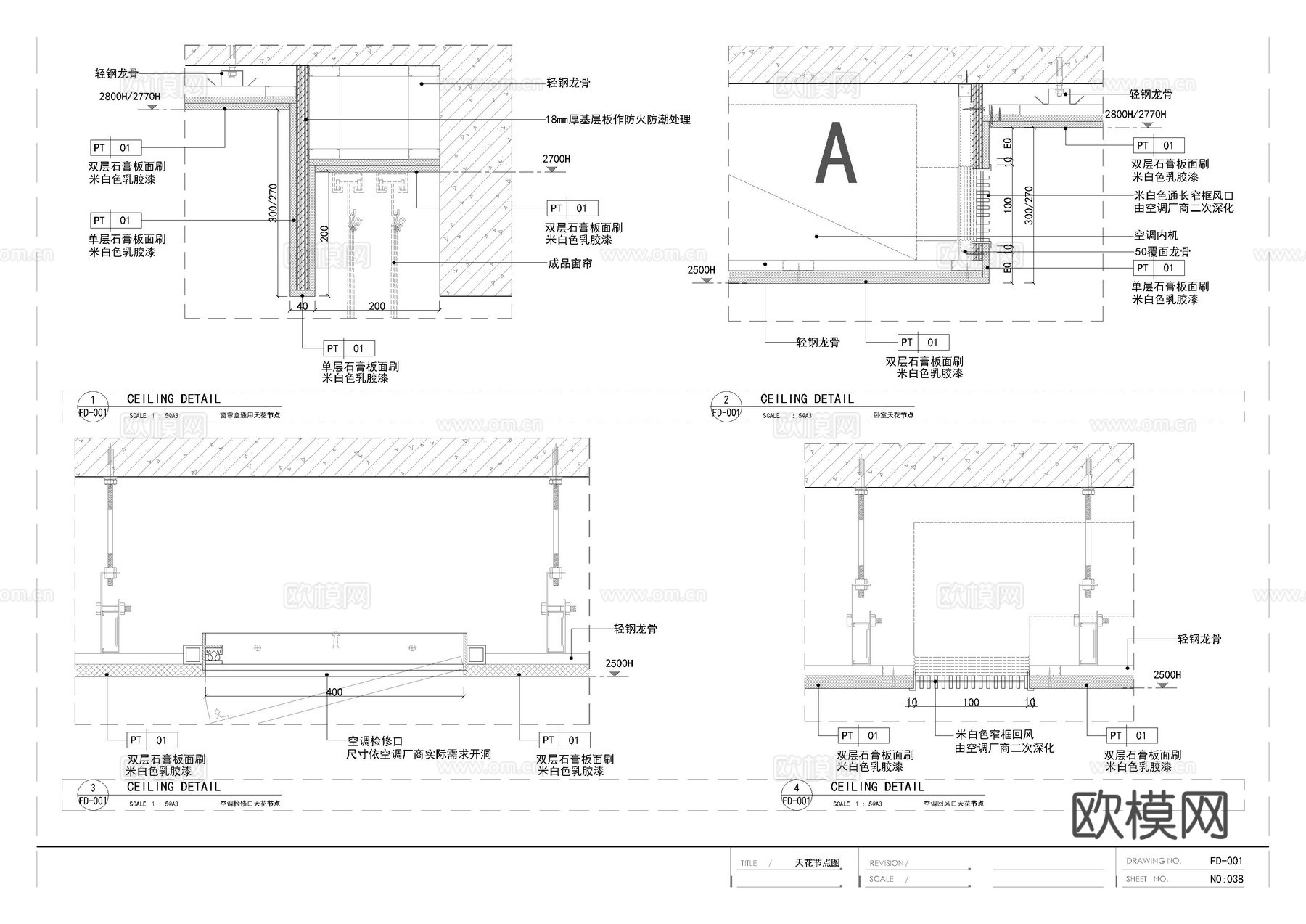 样板房施工图cad施工图cad施工图