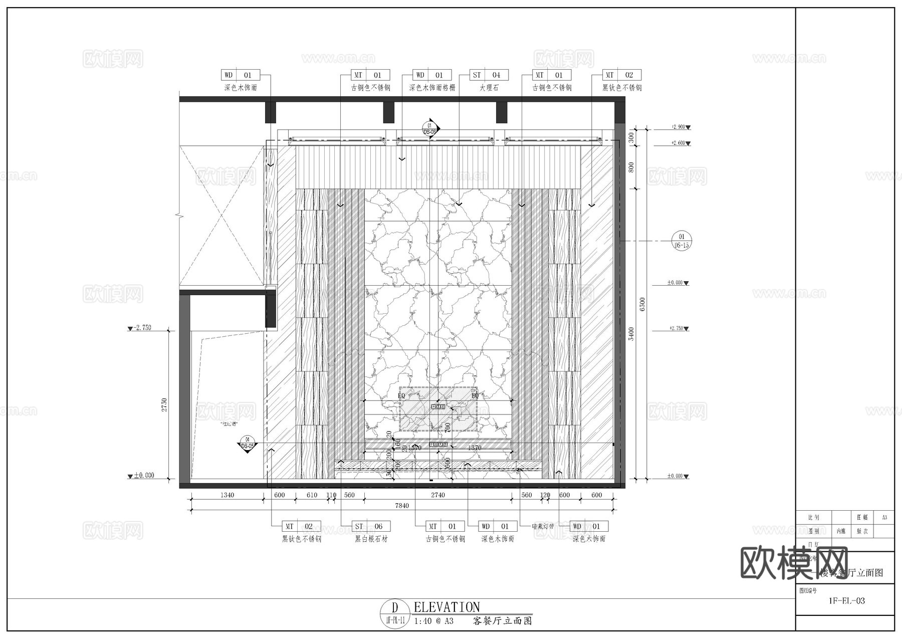 超大别墅全套施工图cad施工图cad施工图