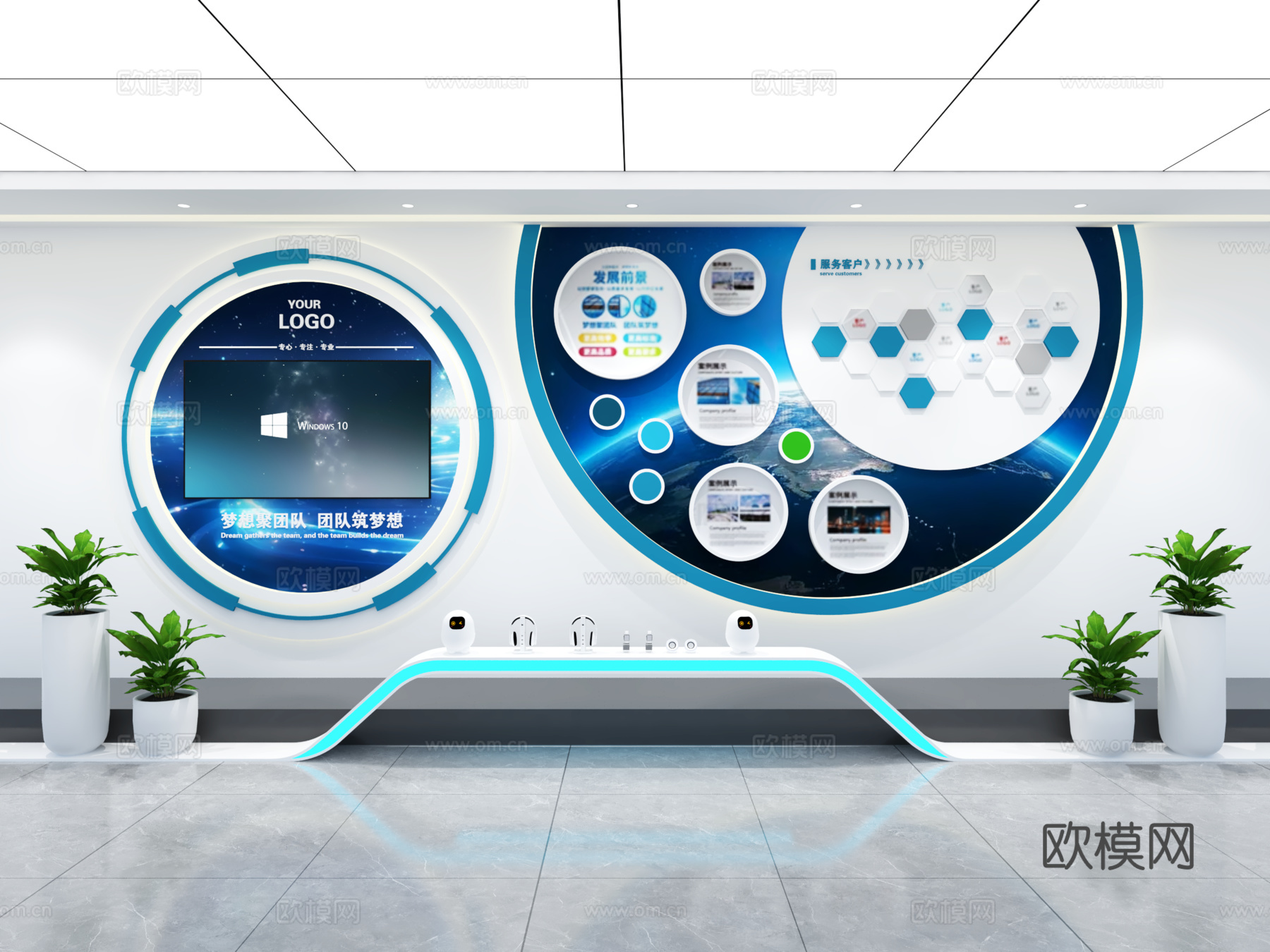 现代企业展厅文化墙 企业文化宣传墙 展厅展墙 主题形象展示墙3d模型下载