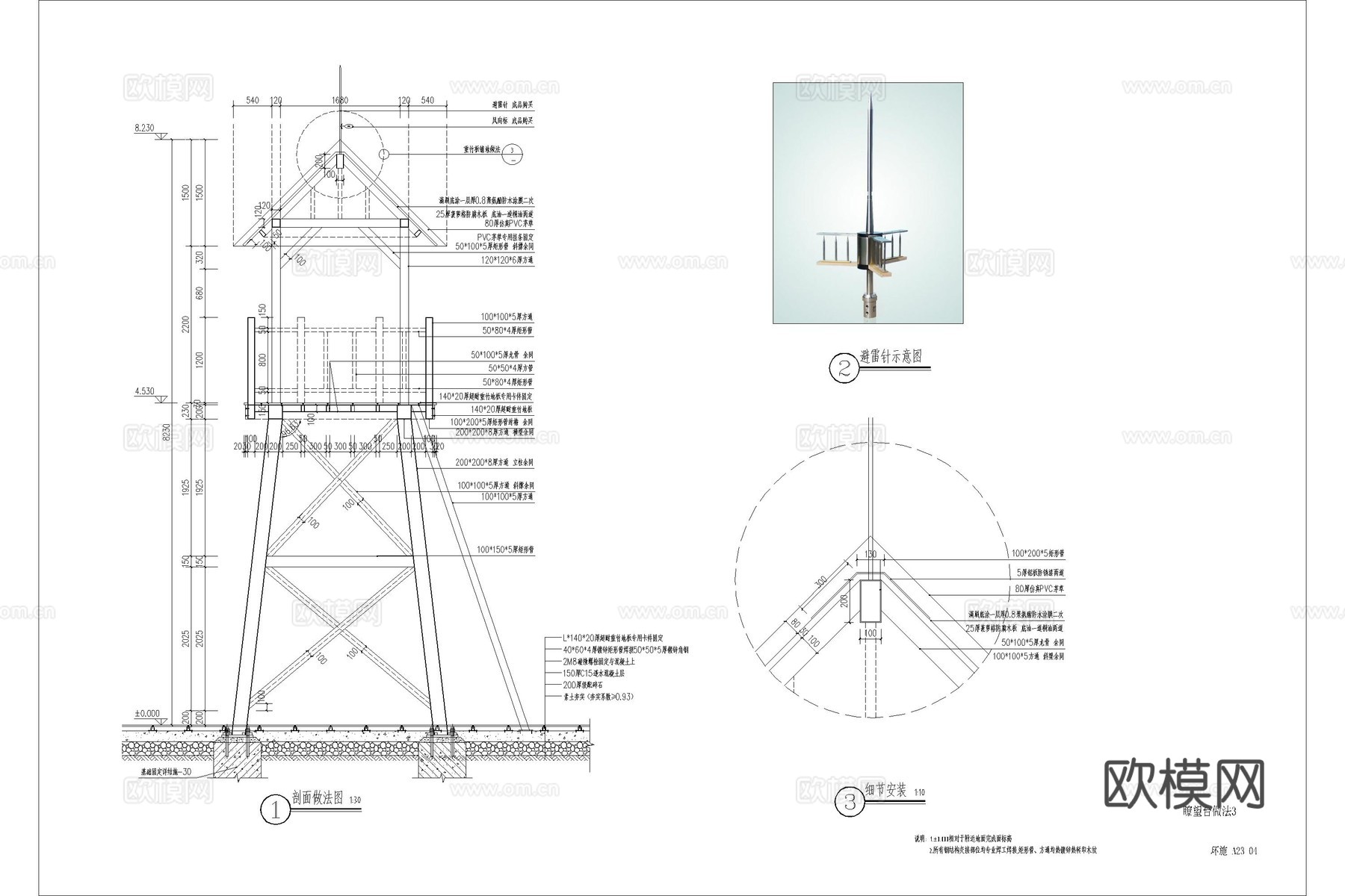瞭望塔 观景台 观光塔 观景塔 瞭望台cad施工图