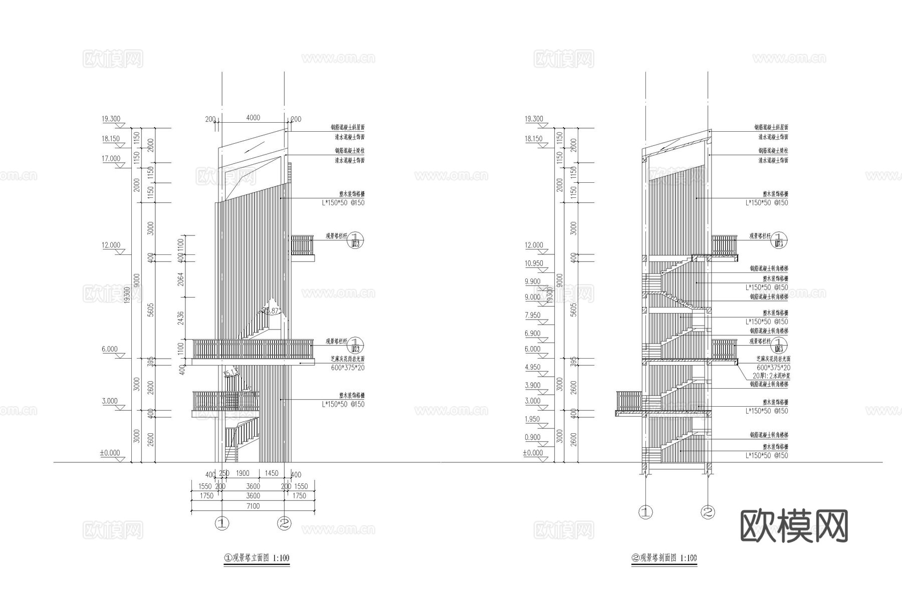 瞭望塔 观景台 观光塔 观景塔 瞭望台cad施工图