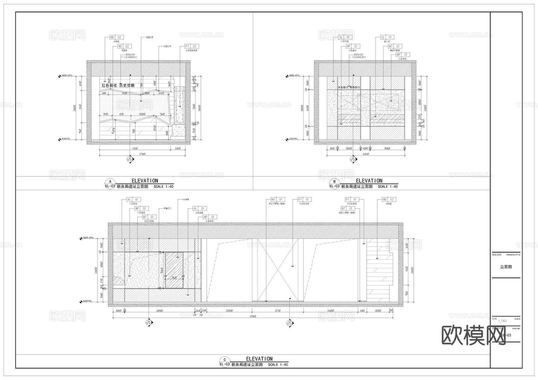异形科技展厅施工图cad施工图
