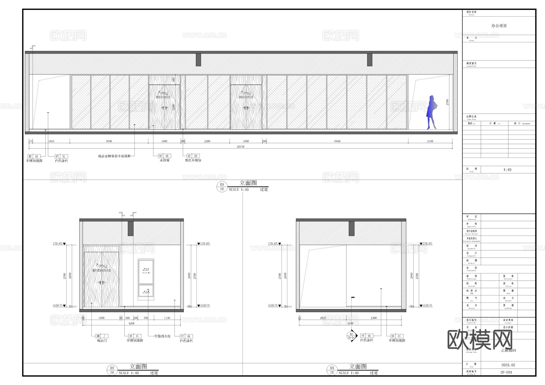 办公项目施工图，办公会议全套施工图，总部办公楼施工图cad施工图