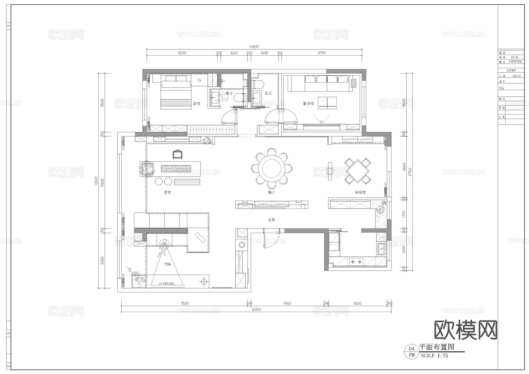 宋式美学施工图cad施工图下载（渲染图1）