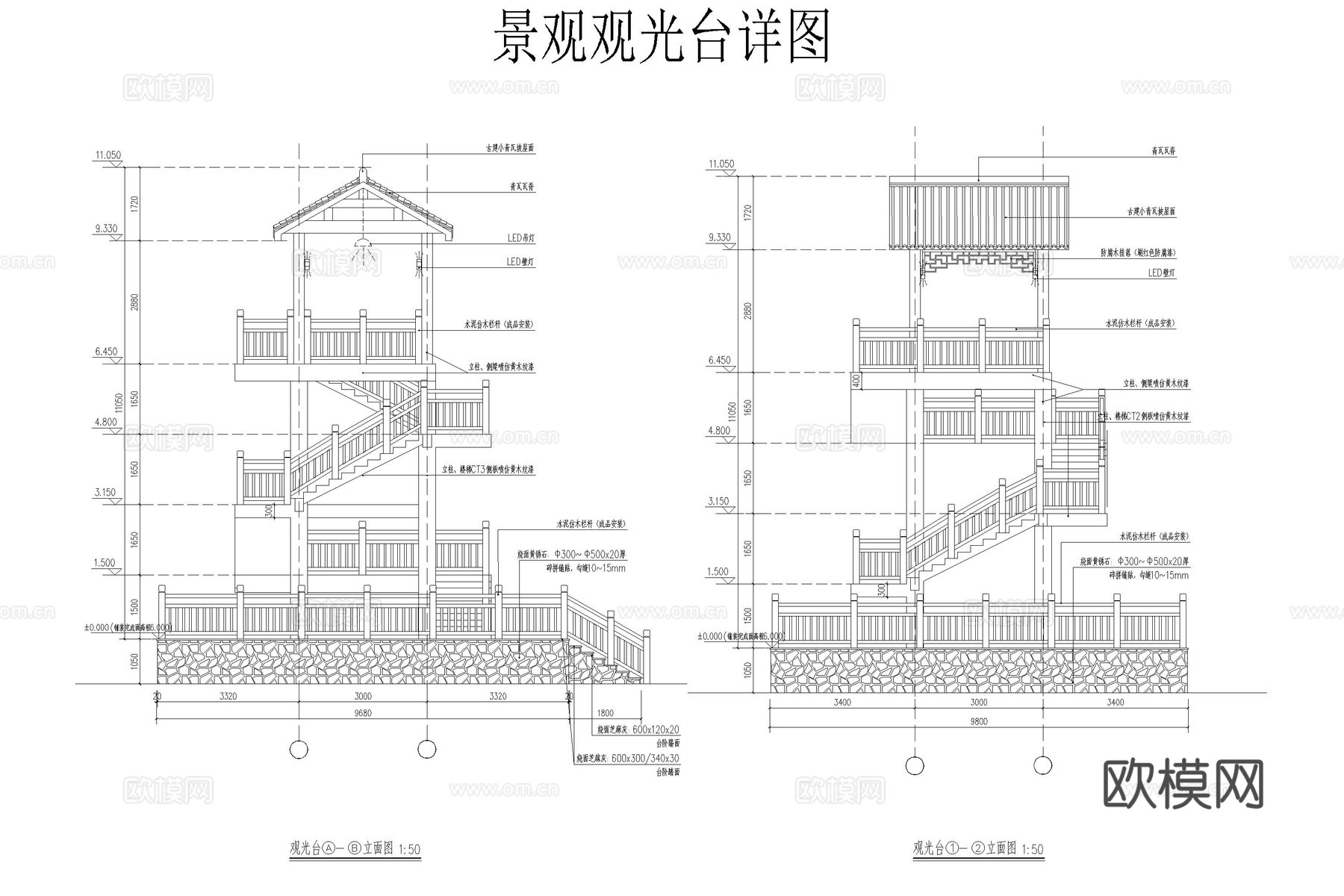 瞭望塔 观景台 观光塔 观景塔 瞭望台cad施工图