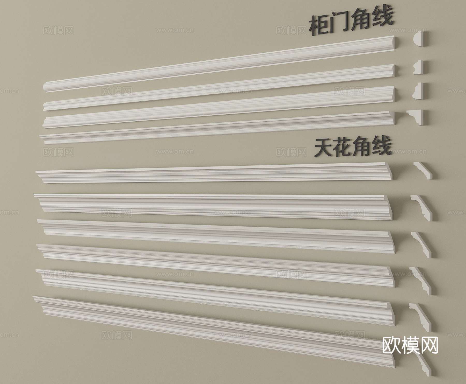 现代天花角线 腰线 石膏线条su模型