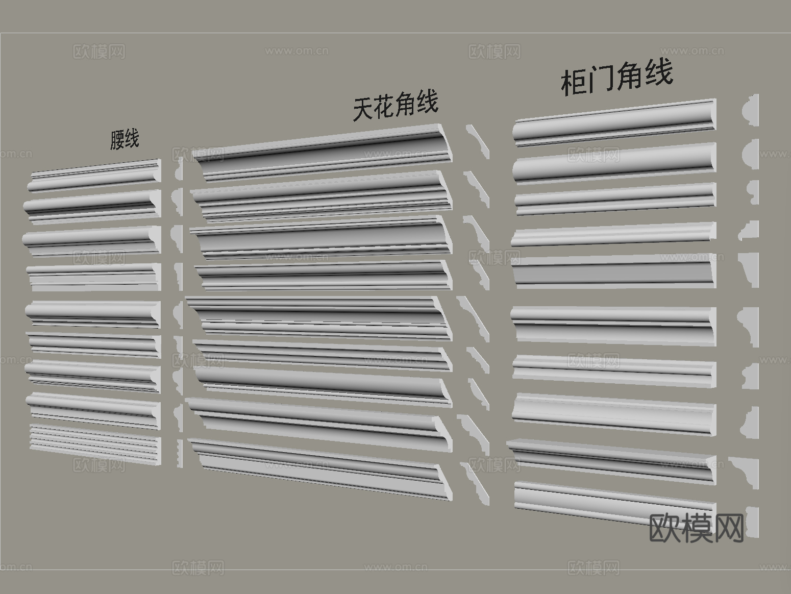 现代天花角线 腰线 石膏线条su模型