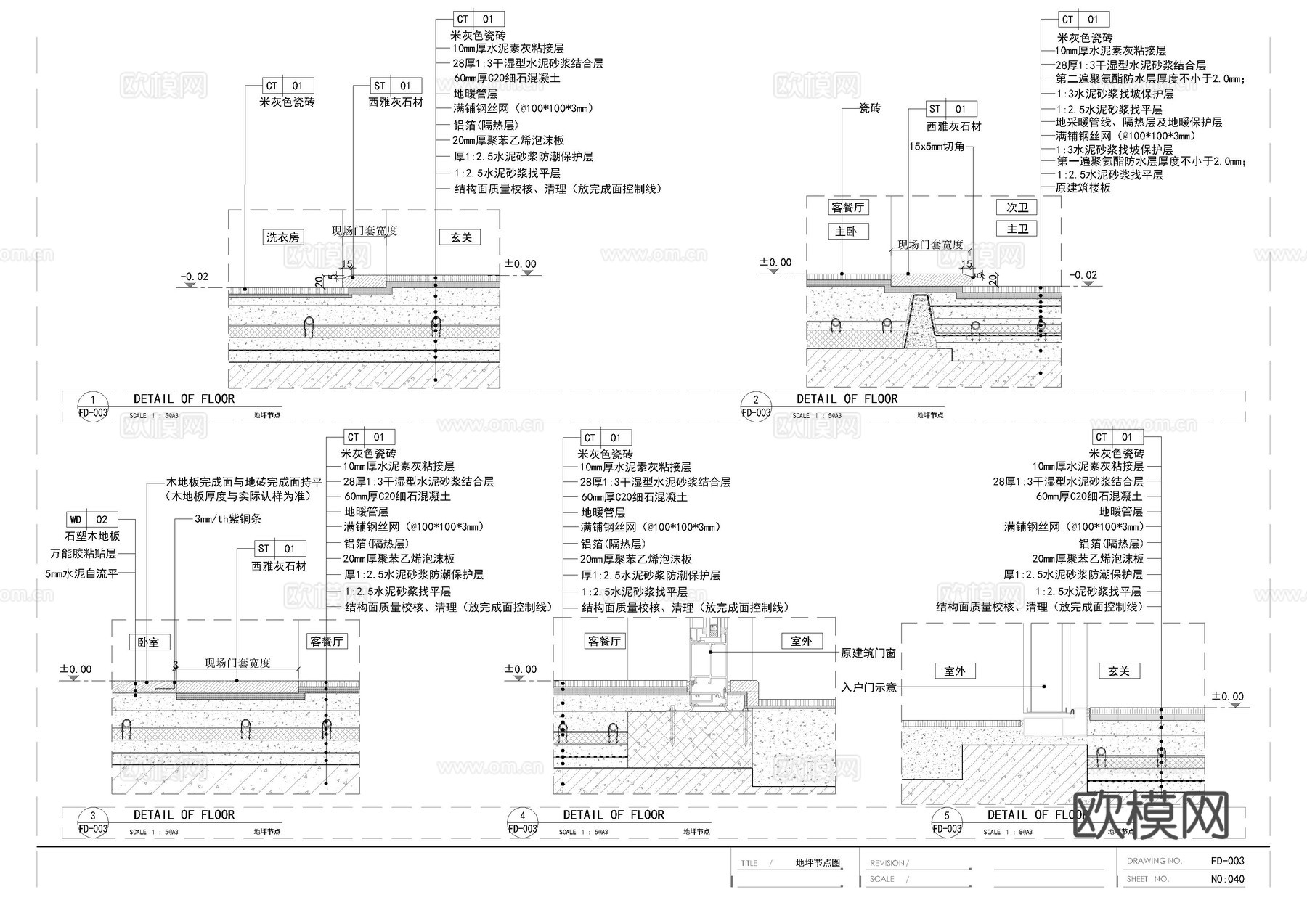 样板房施工图cad施工图cad施工图