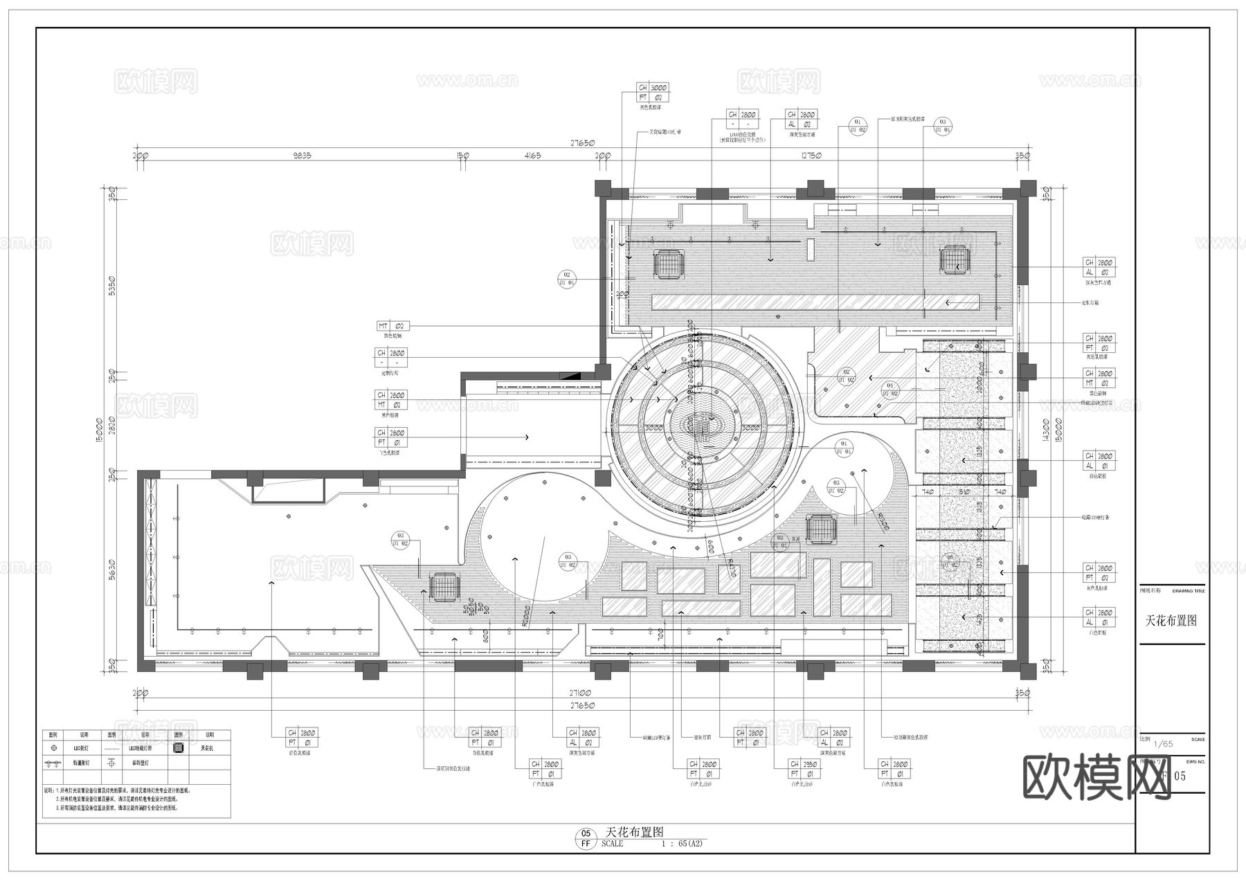 异形科技展厅施工图cad施工图
