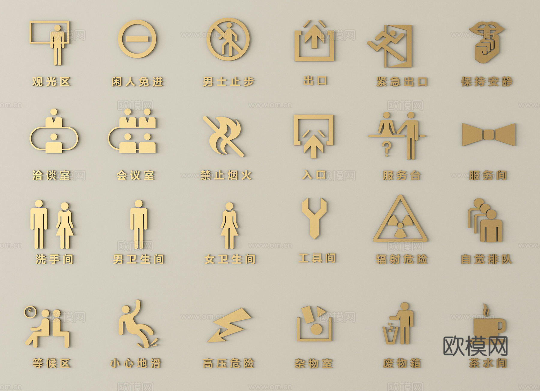 现代标识标牌 指示牌 导视牌 墙饰挂件su模型