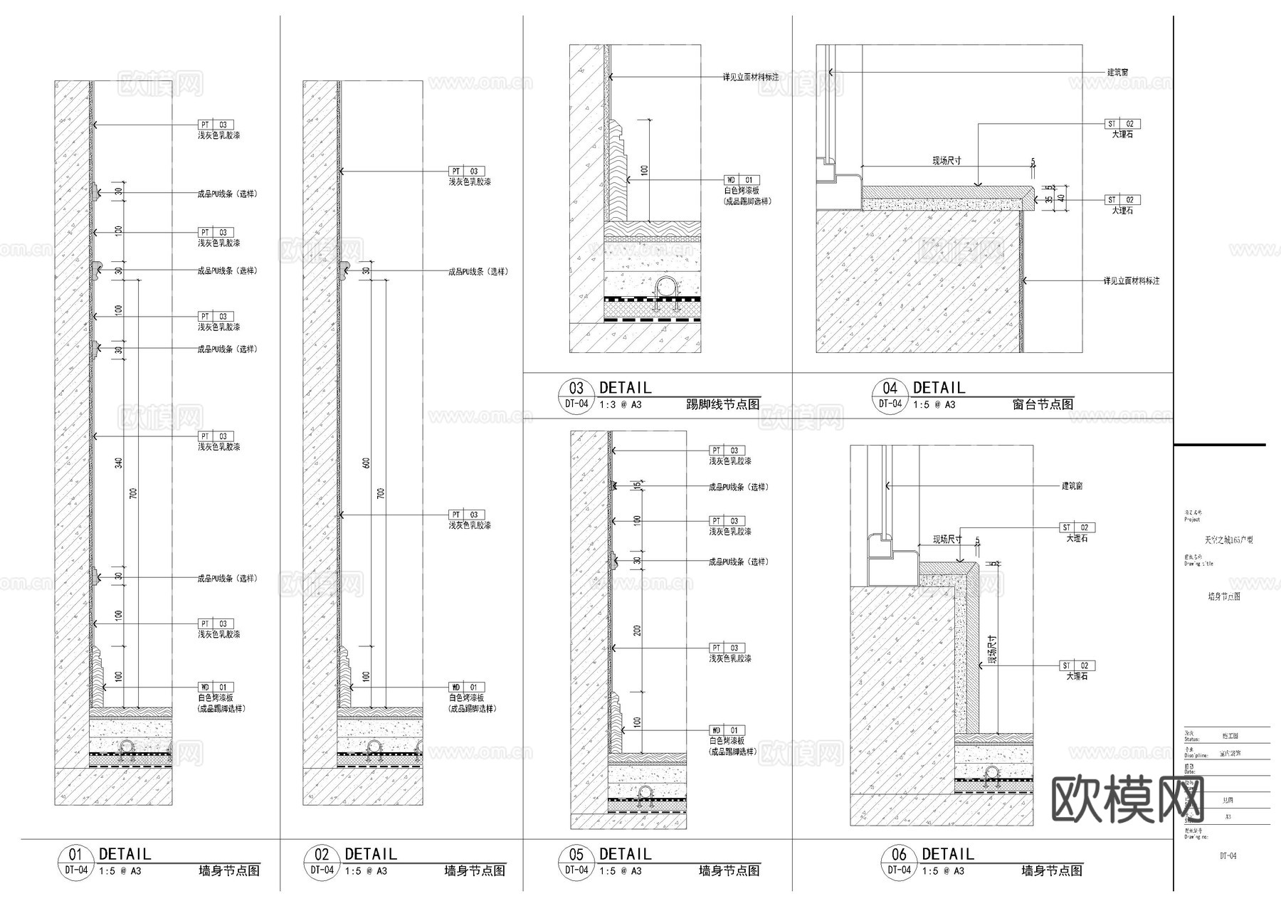 万科165平全套施工图cad施工图