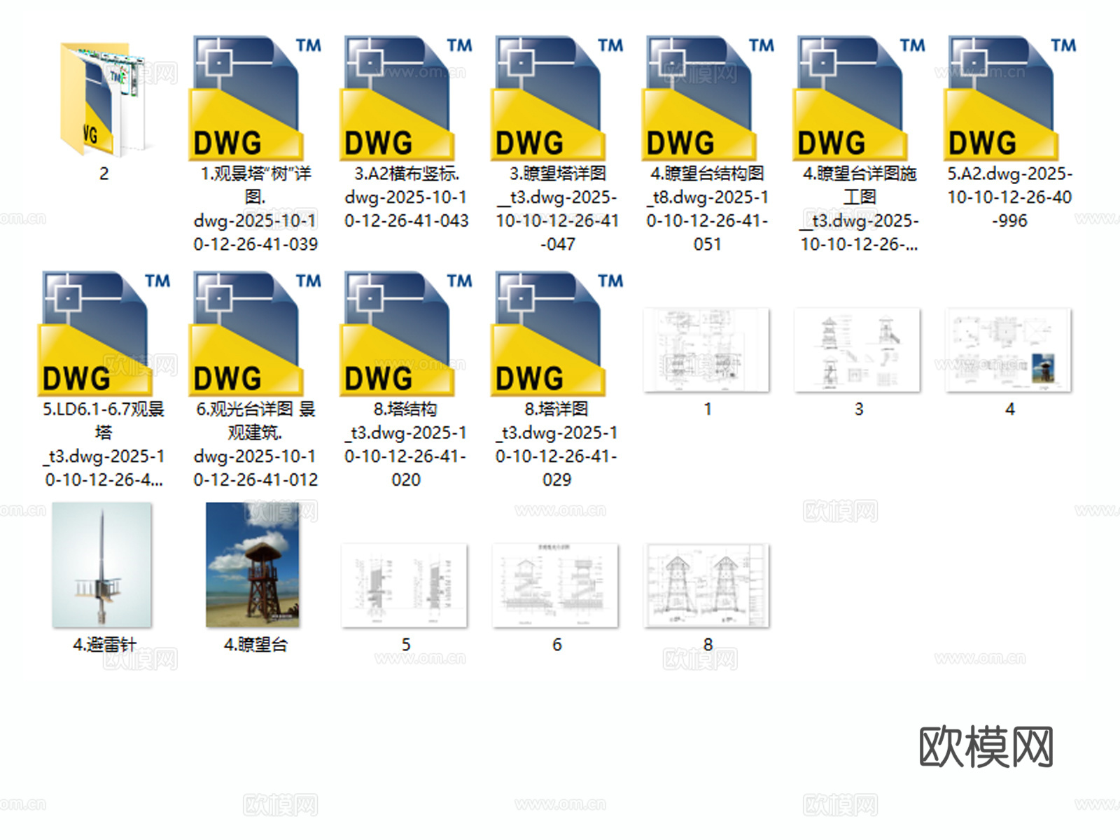 瞭望塔 观景台 观光塔 观景塔 瞭望台cad施工图