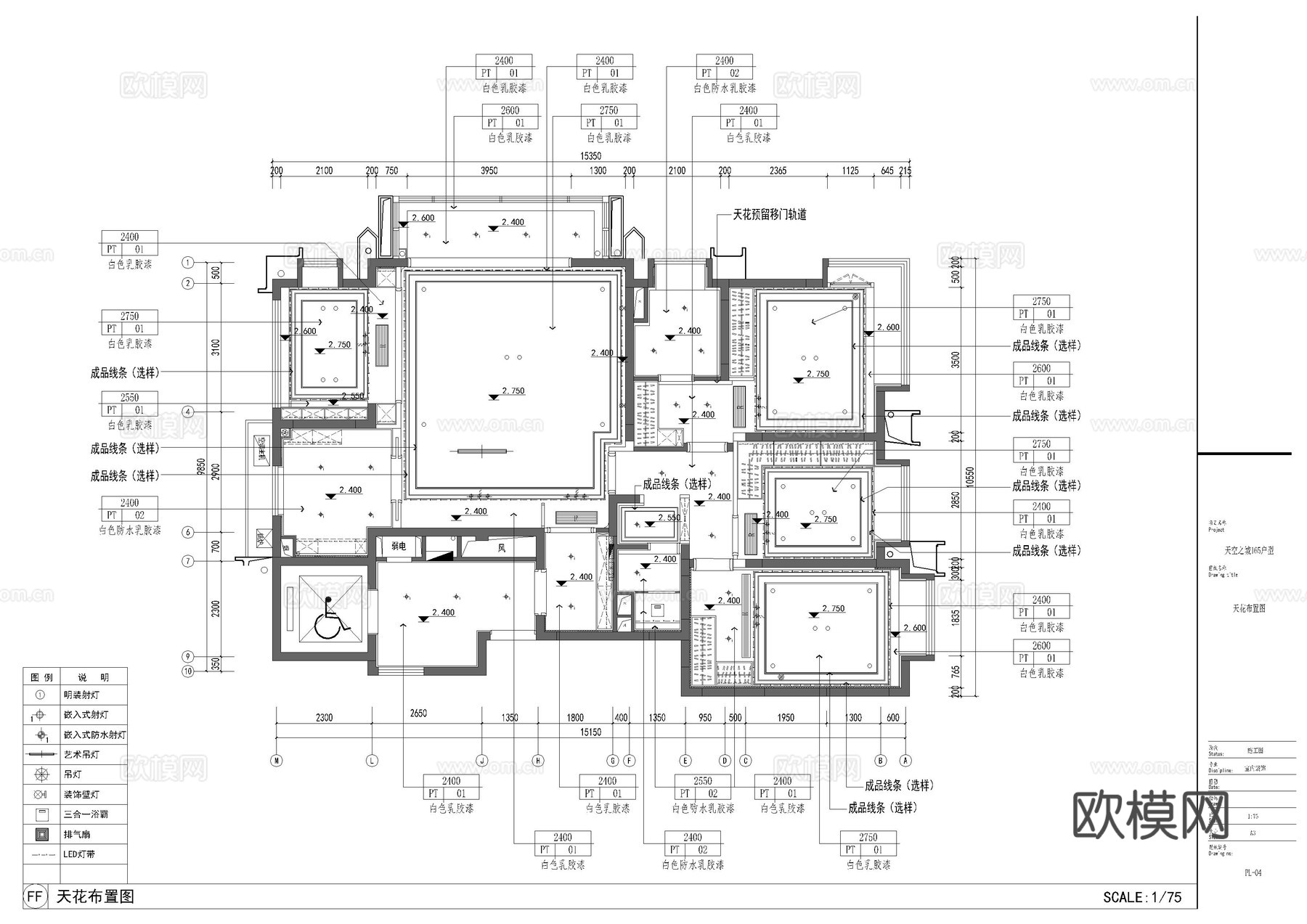 万科165平全套施工图cad施工图