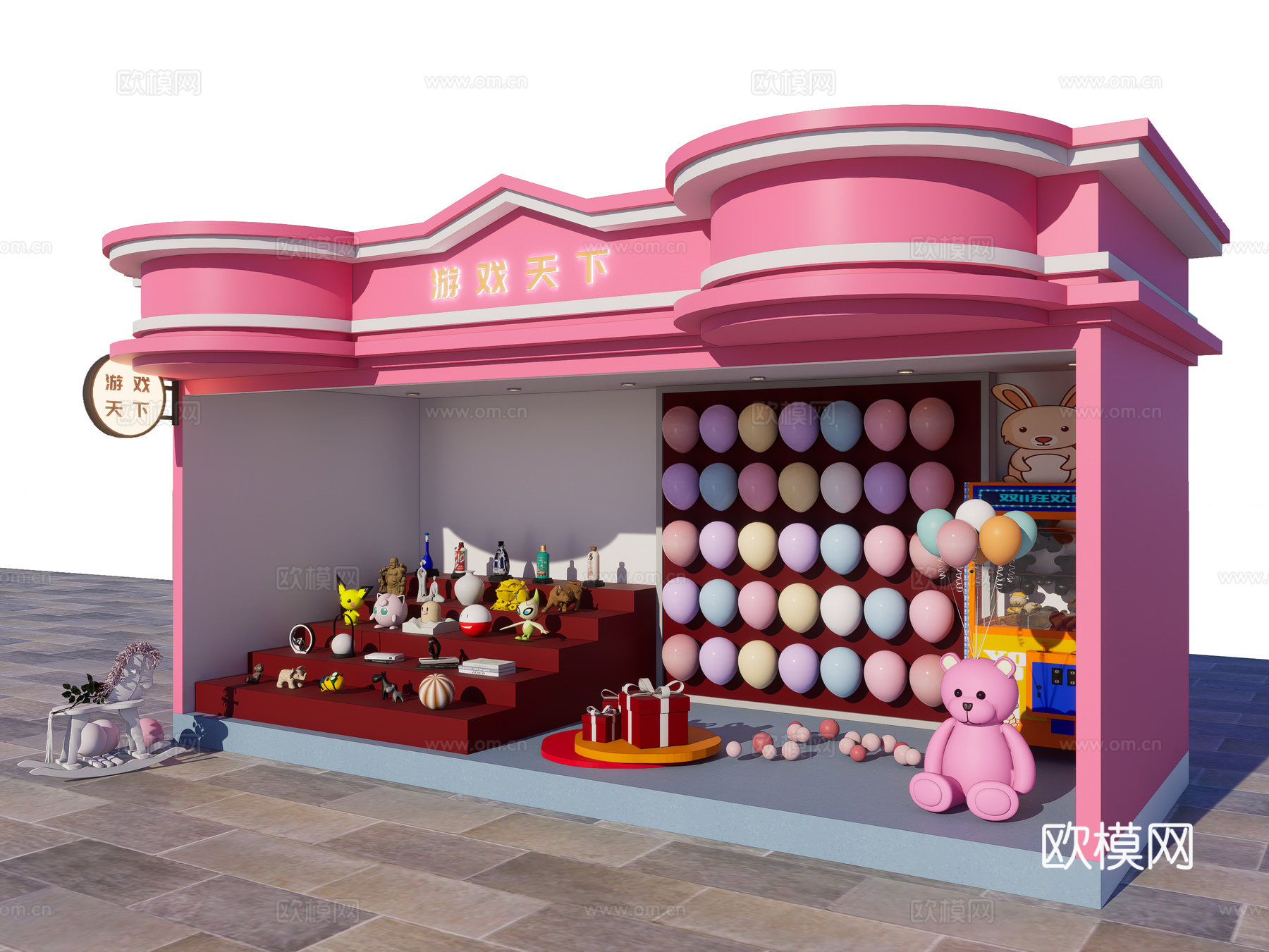 现代玩具礼品店 集装房套圈游戏 射击气球游戏 商业摆件su模型