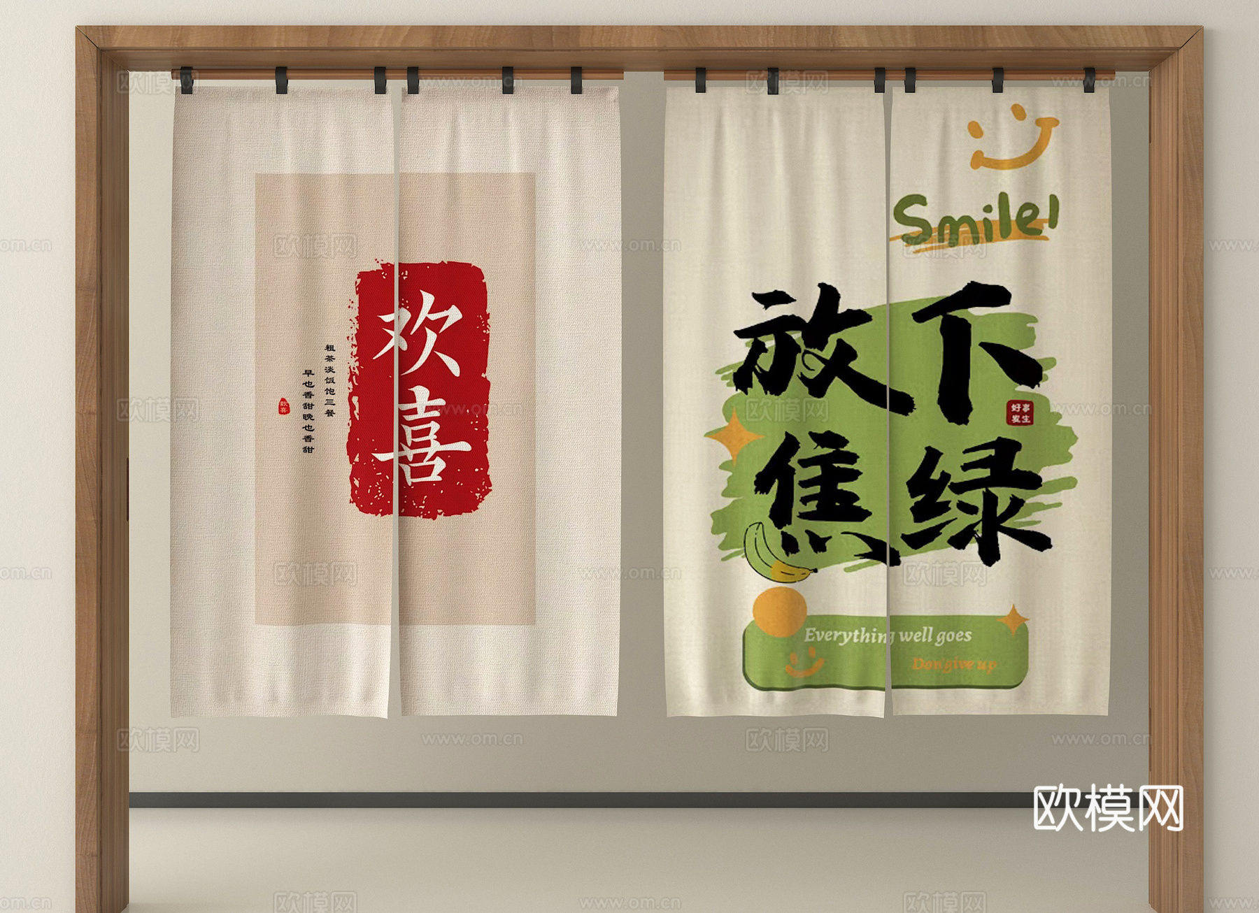 现代窗帘 门帘 布帘su模型