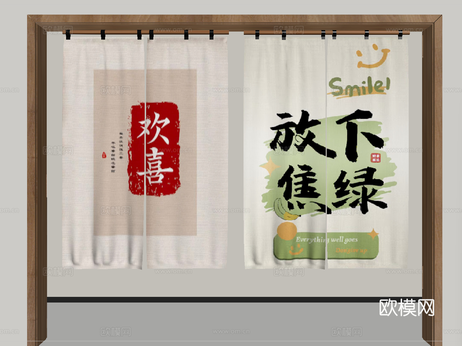 现代窗帘 门帘 布帘su模型