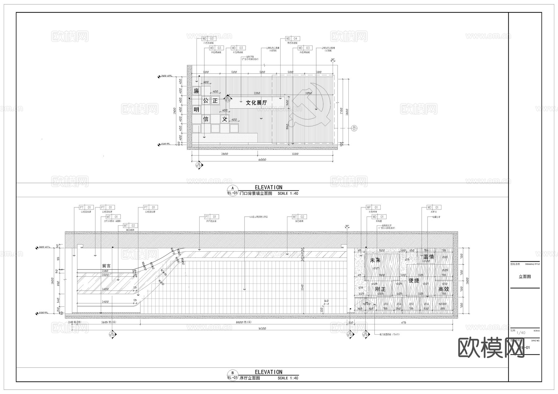 异形科技展厅施工图cad施工图