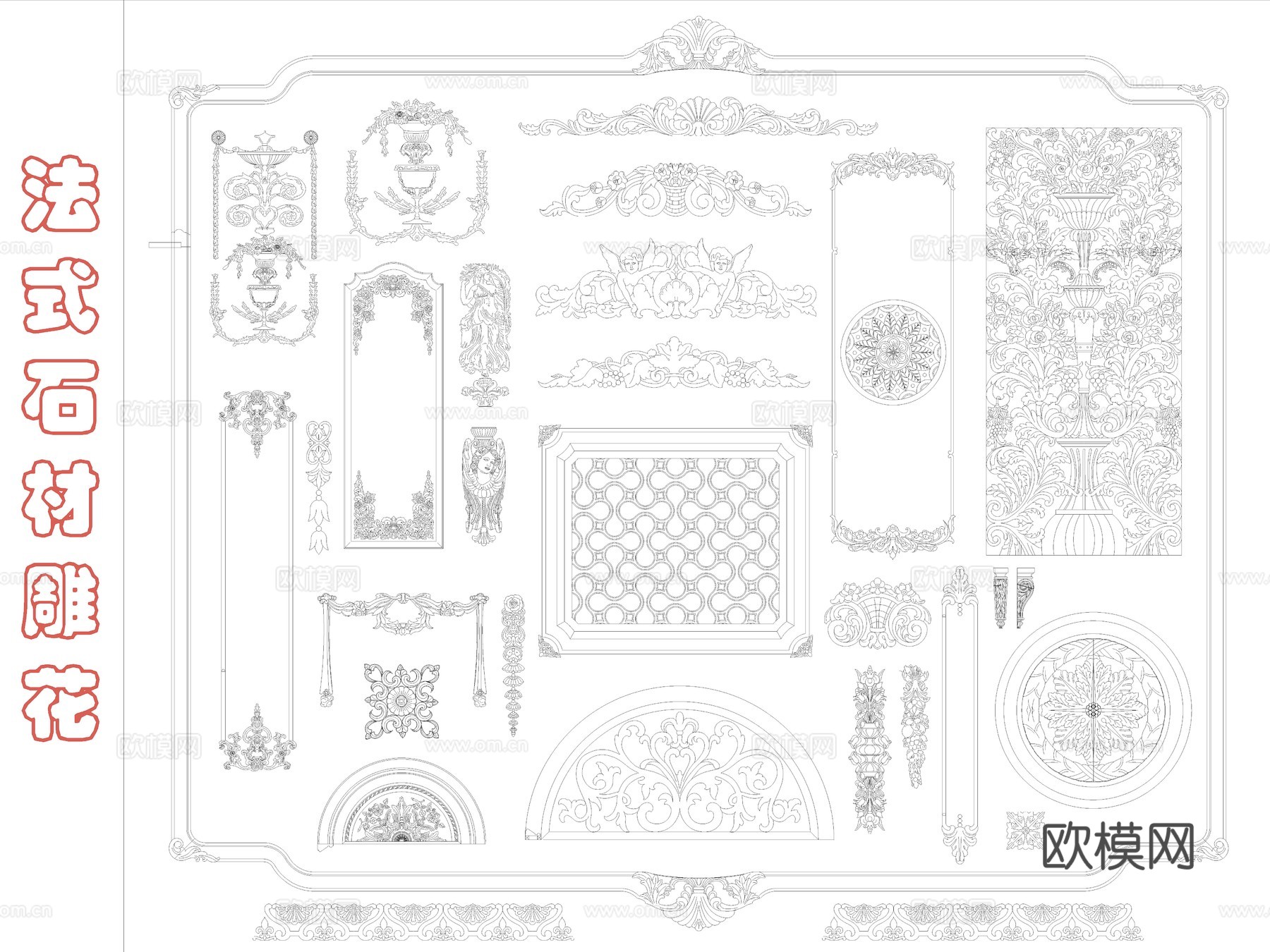 法式雕花图块cad施工图