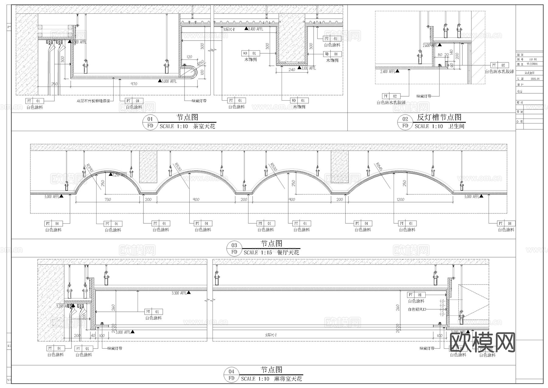 宋式美学施工图cad施工图下载（渲染图8）