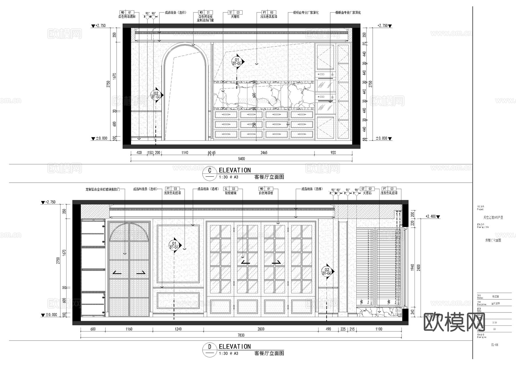 万科165平全套施工图cad施工图