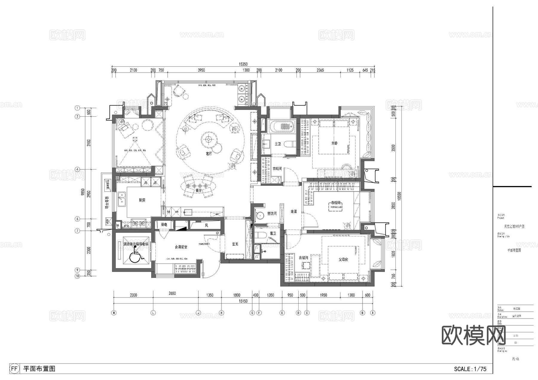 万科165平全套施工图cad施工图