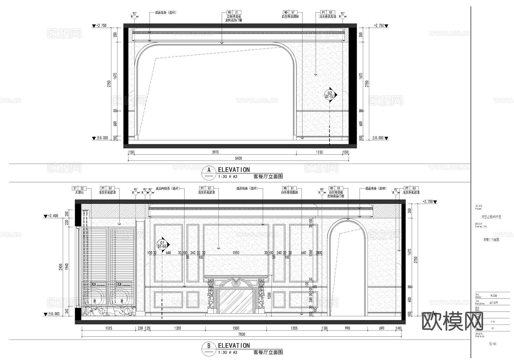万科165平全套施工图cad施工图