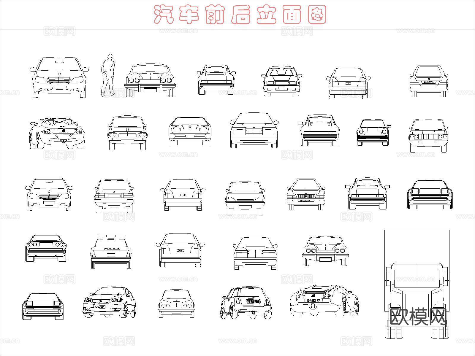 现代交通工具汇总cad施工图