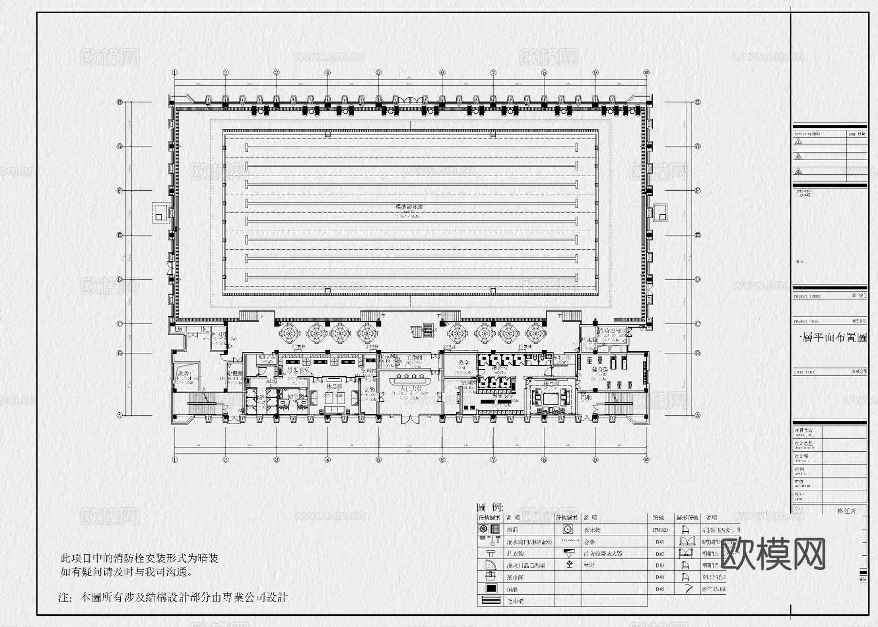 游泳馆 游泳池 室外游泳池 游泳池节点 游泳馆健身会所cad施工图