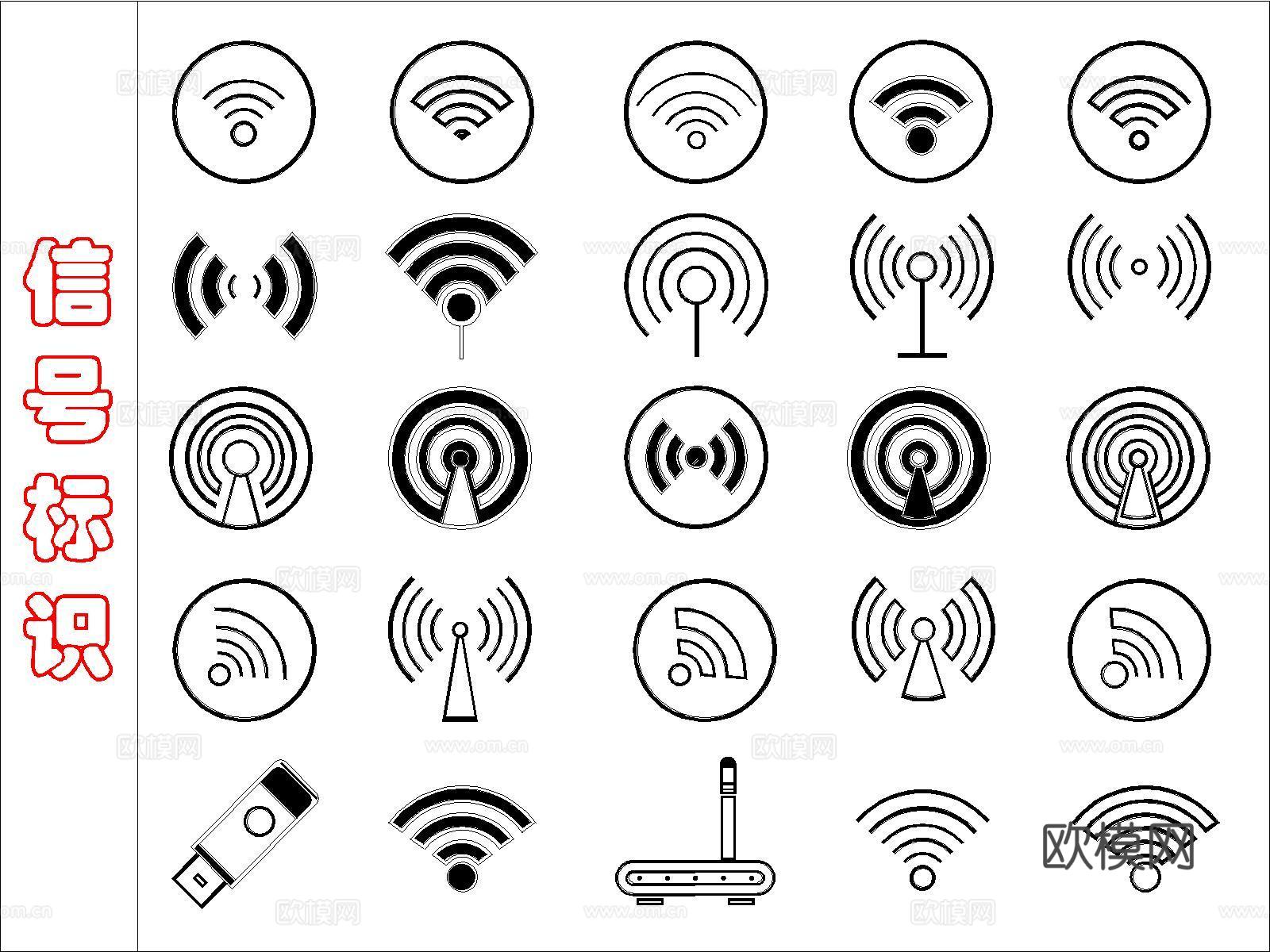 网络信号标识cad施工图