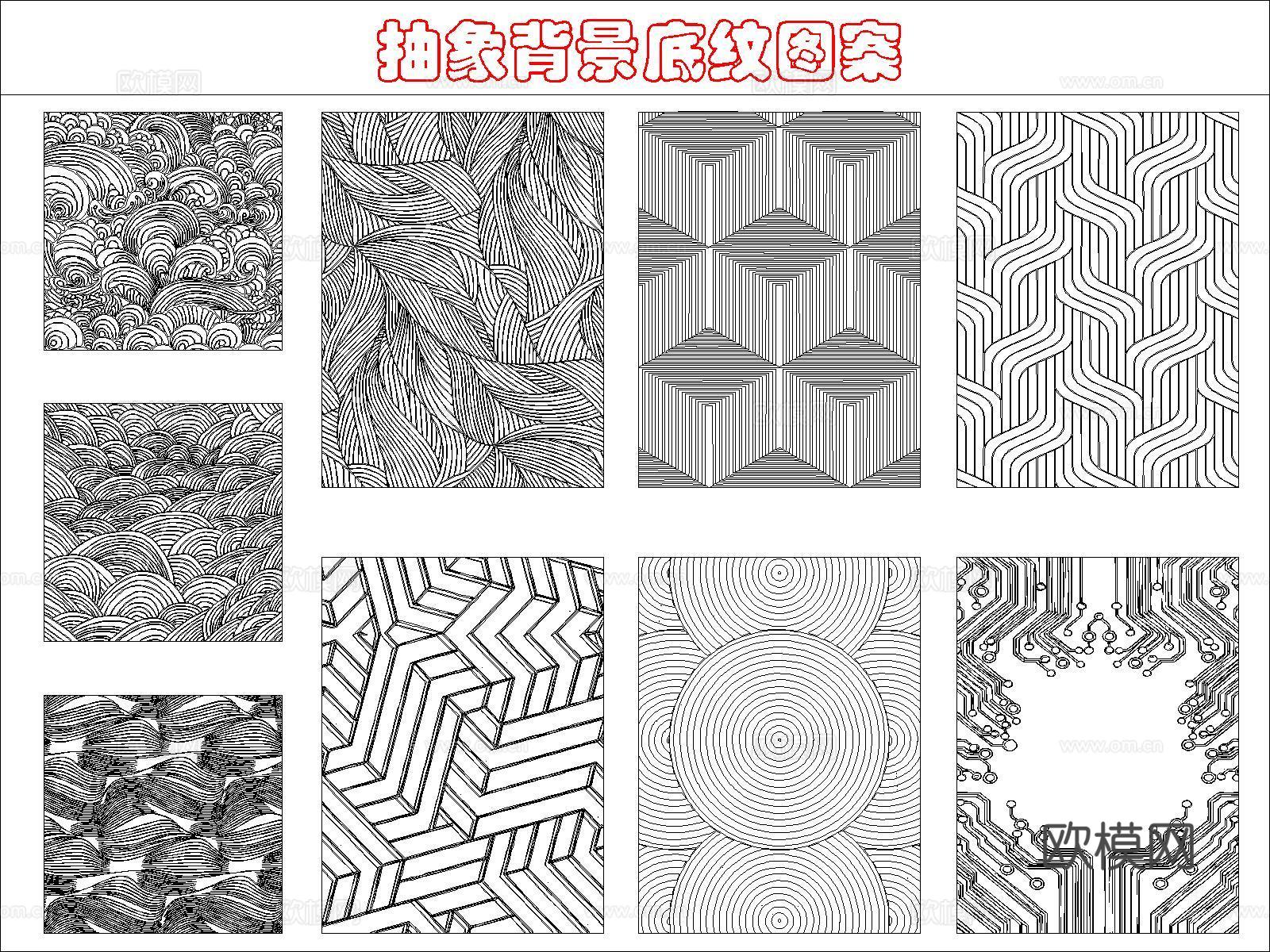 现代抽象背景底纹图案cad施工图