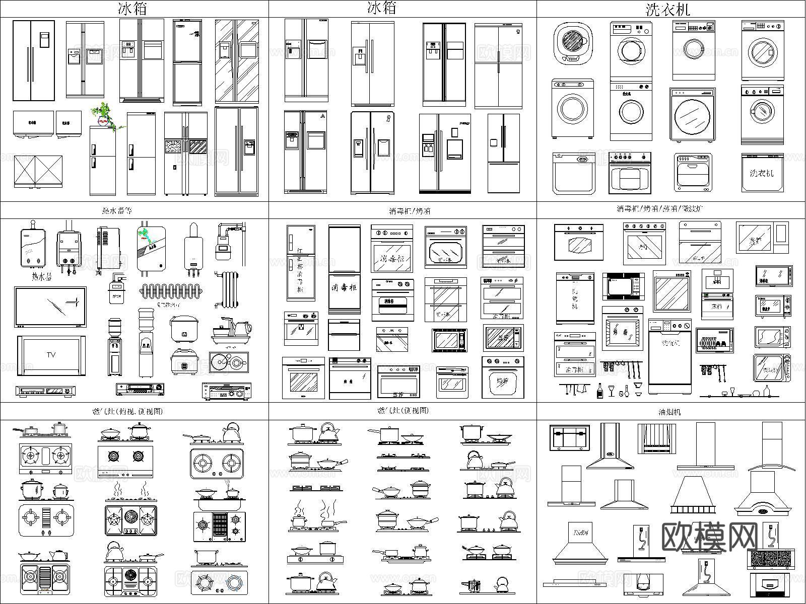 现代厨房电器汇总cad施工图