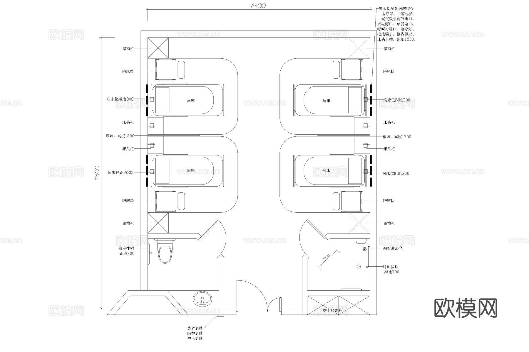 医院 病房 VIP病房 ICU 无障碍病房 单人间病房cad施工图