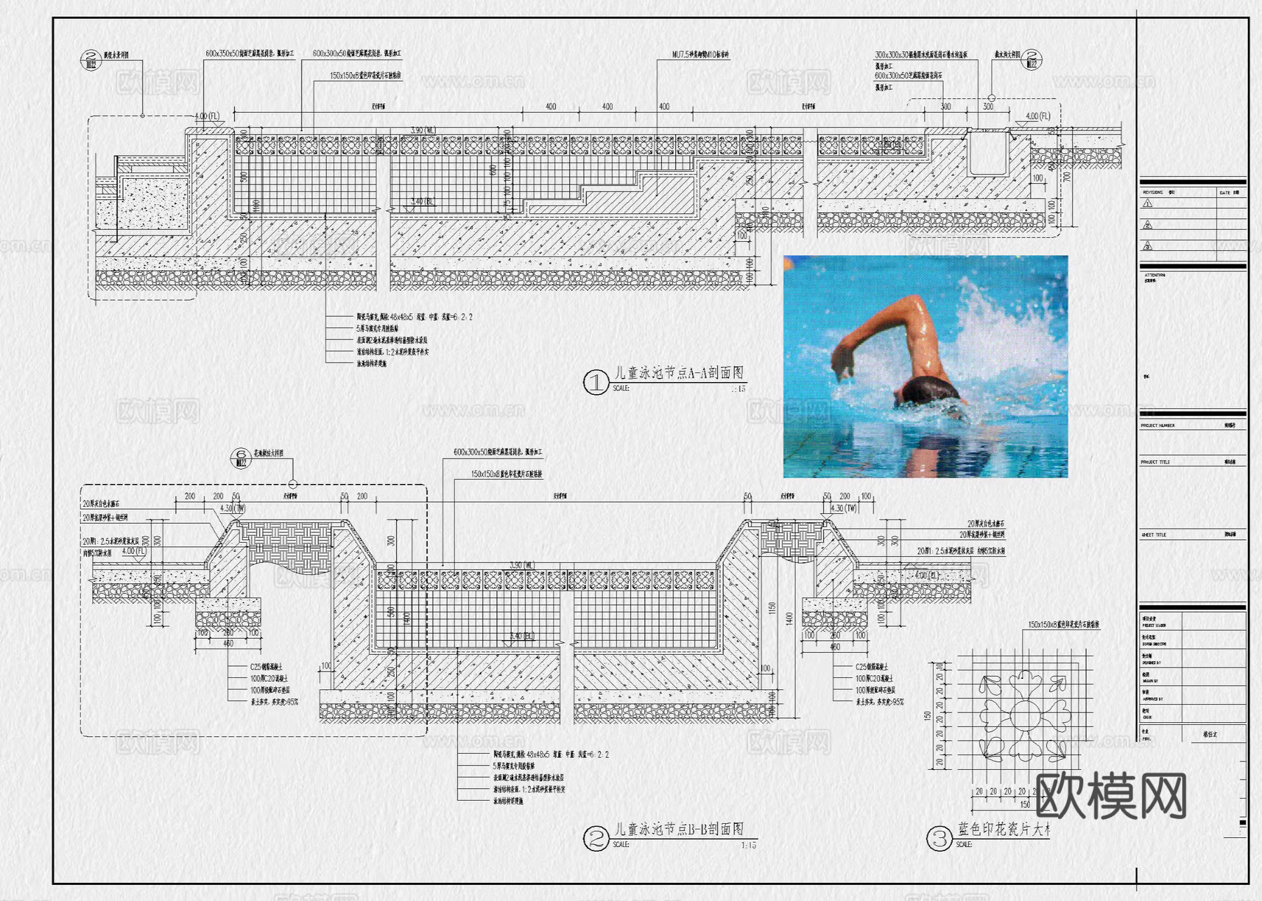 游泳馆 游泳池 室外游泳池 游泳池节点 游泳馆健身会所cad施工图