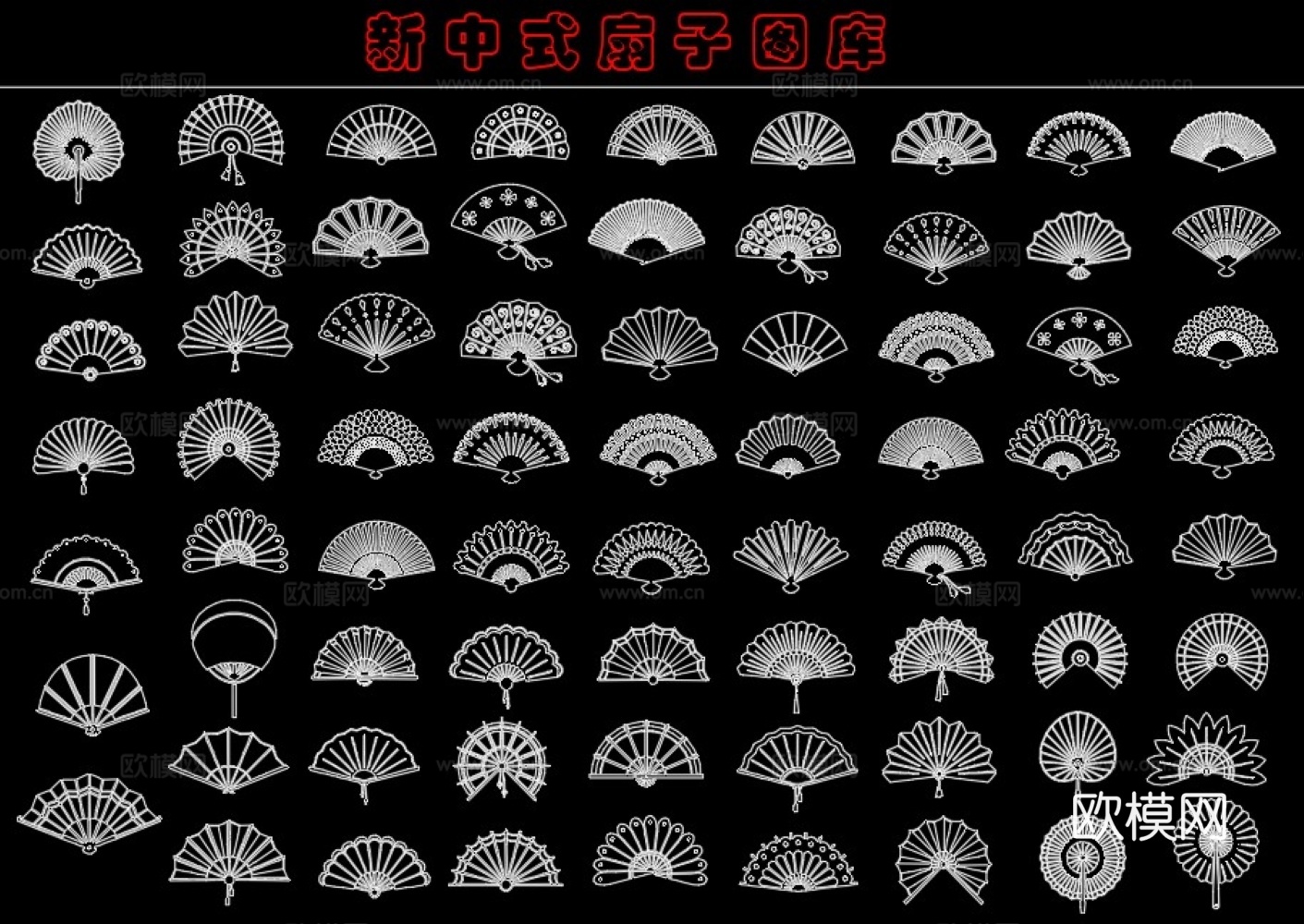 新中式扇子cad施工图