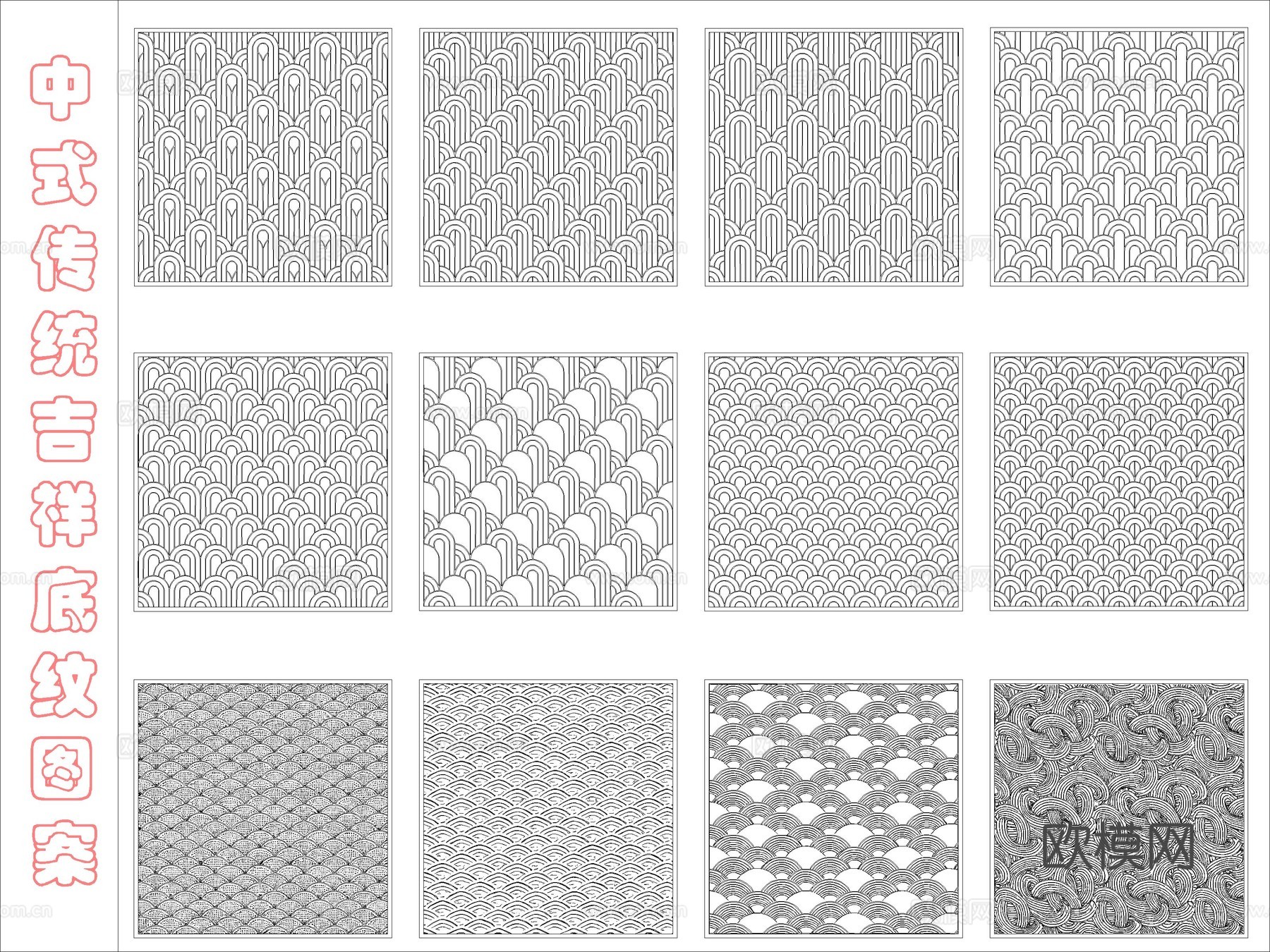 中式传统吉祥底纹图案cad施工图