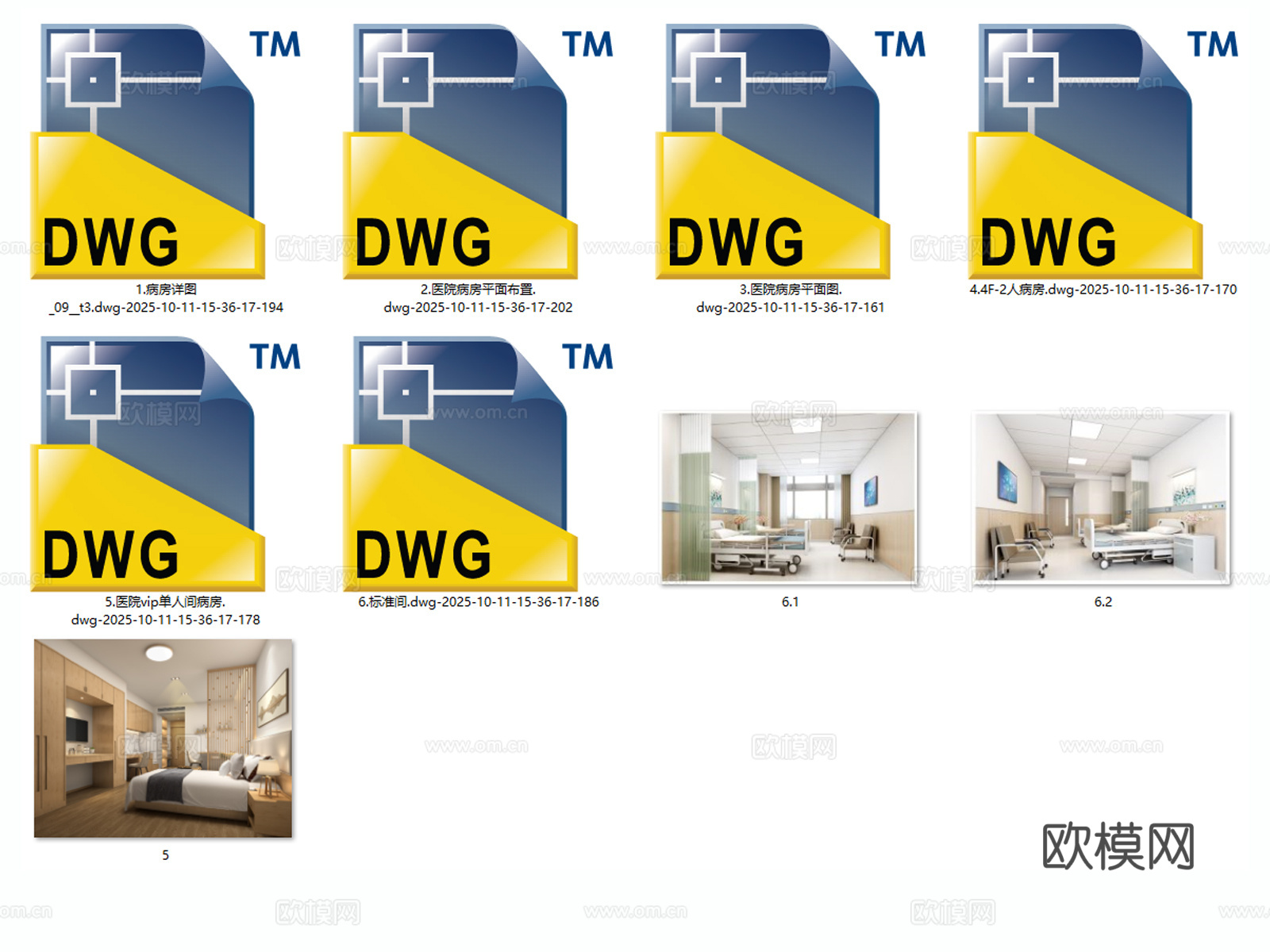 医院 病房 VIP病房 ICU 无障碍病房 单人间病房cad施工图